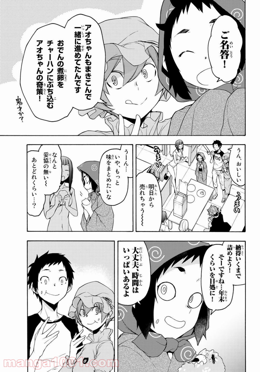 P39