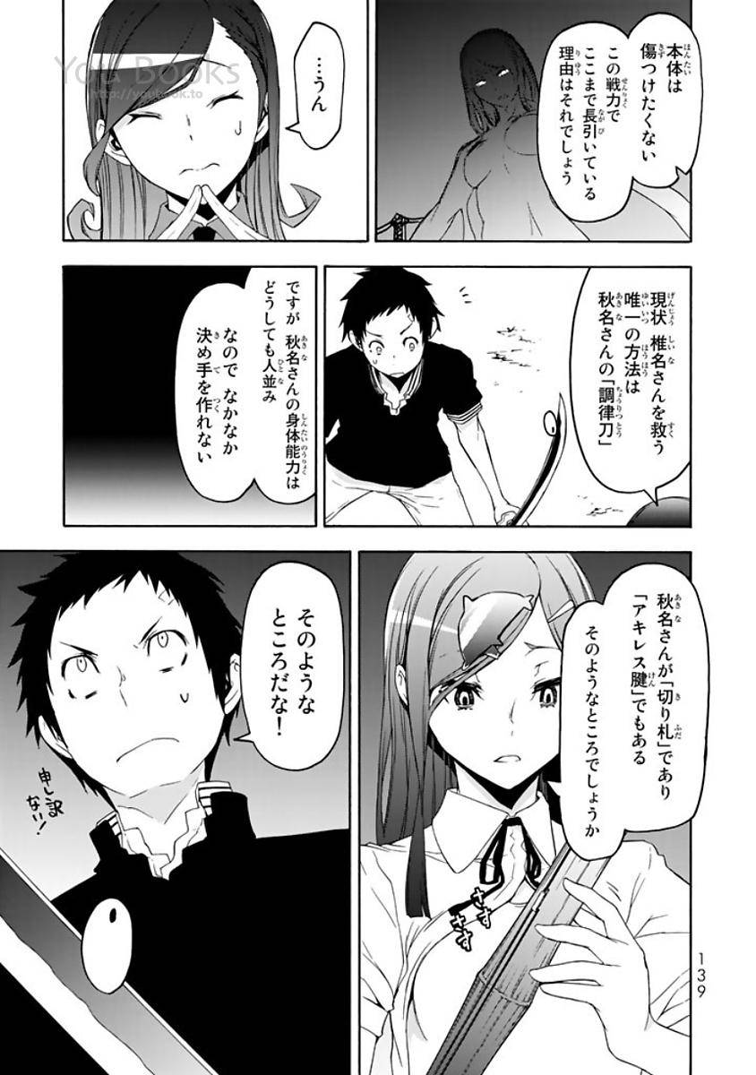 P35
