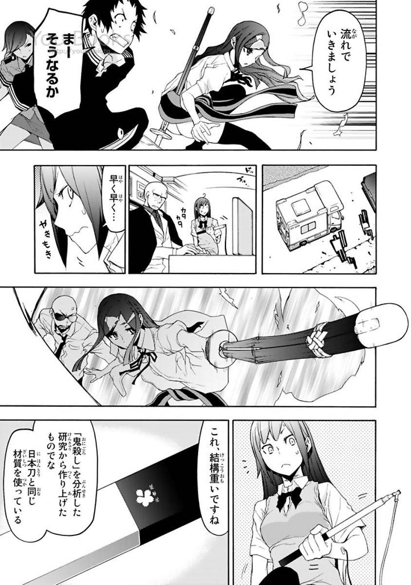 P39