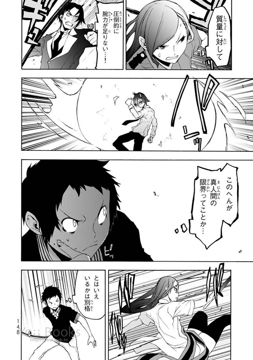 P44