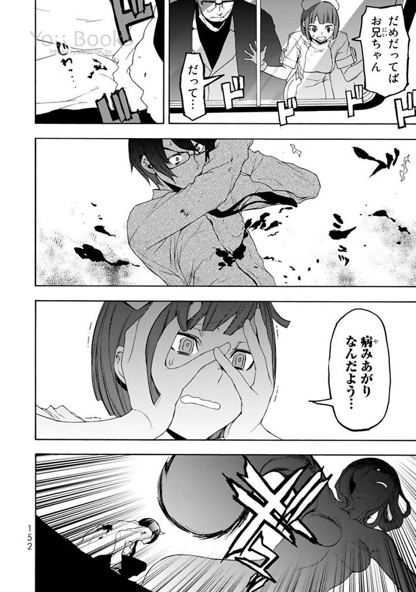 P48