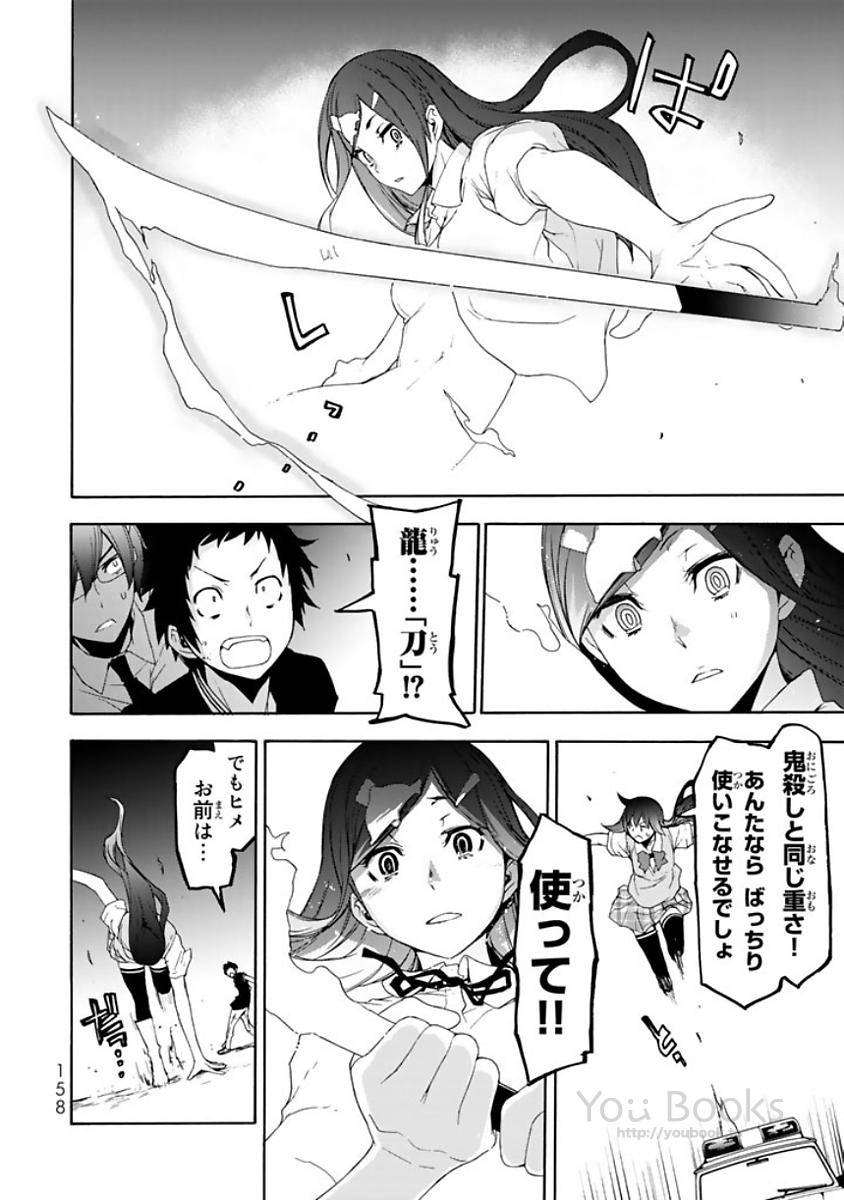 P54