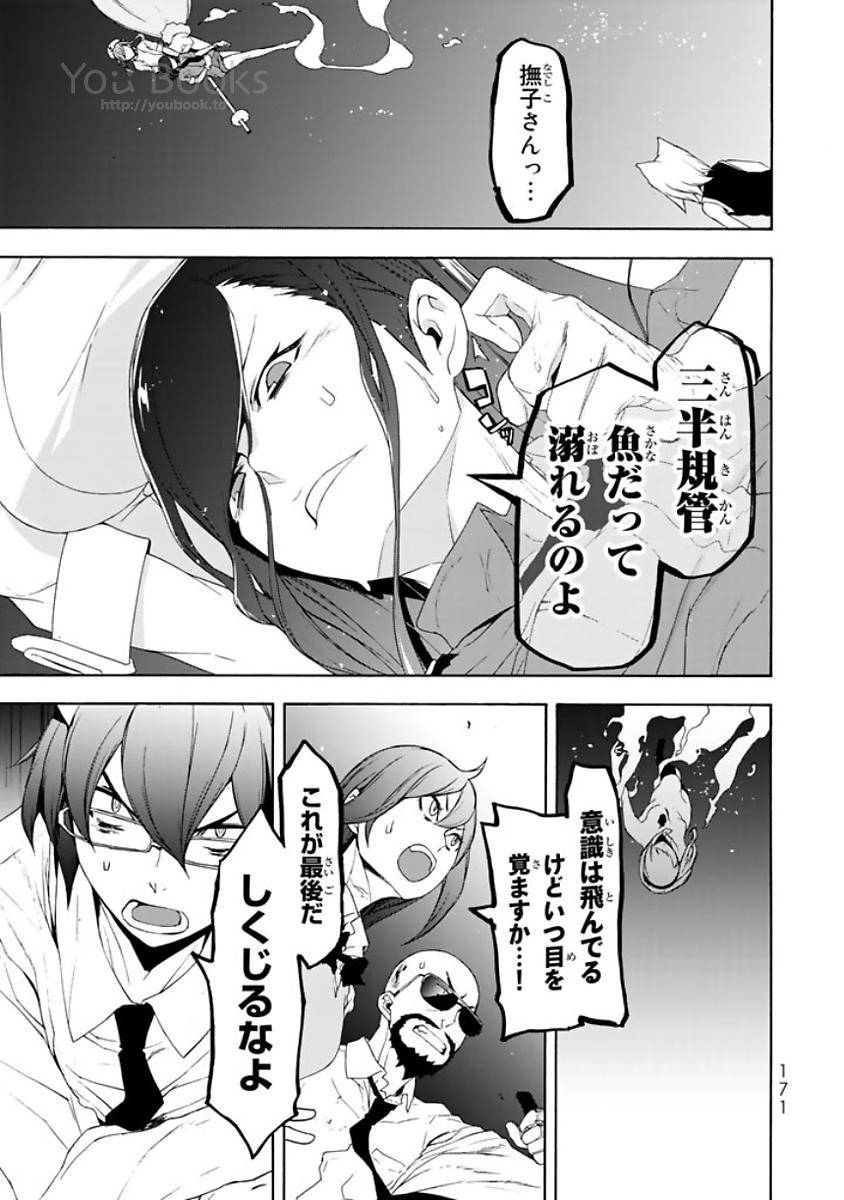 P67