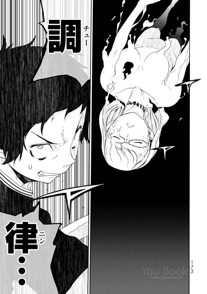 P69
