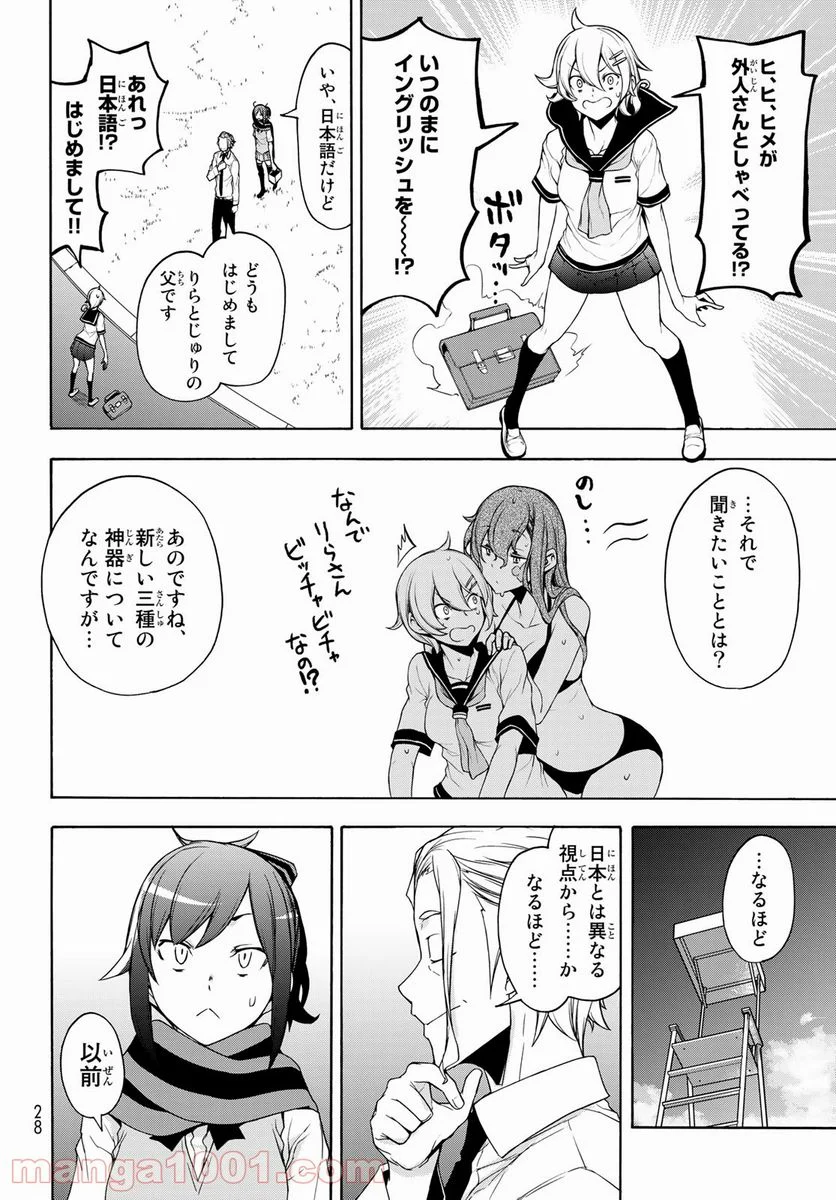 P12