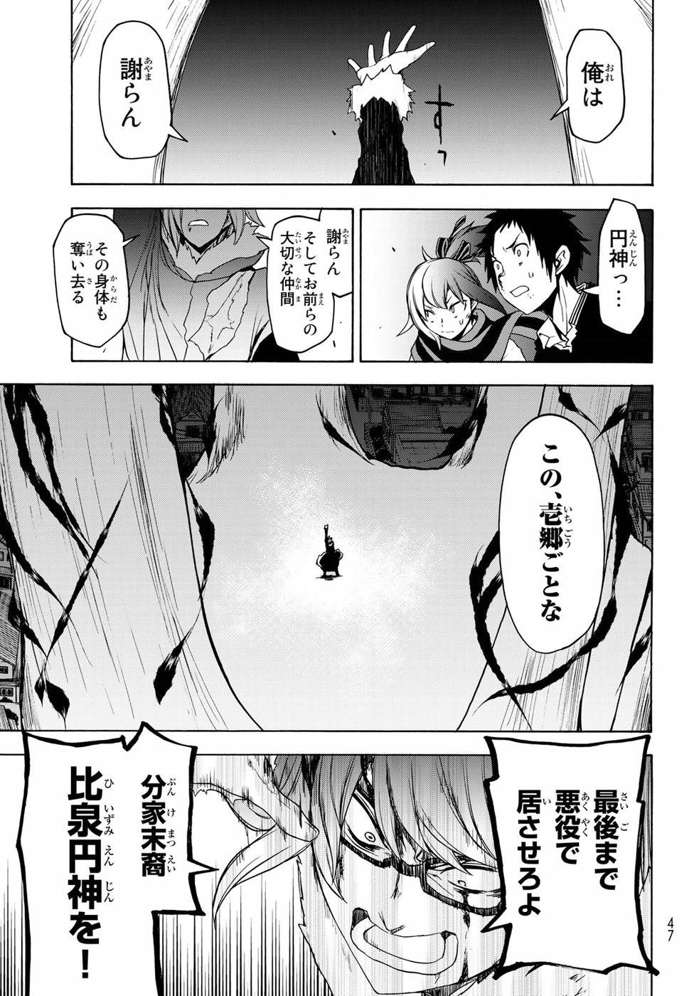 P34