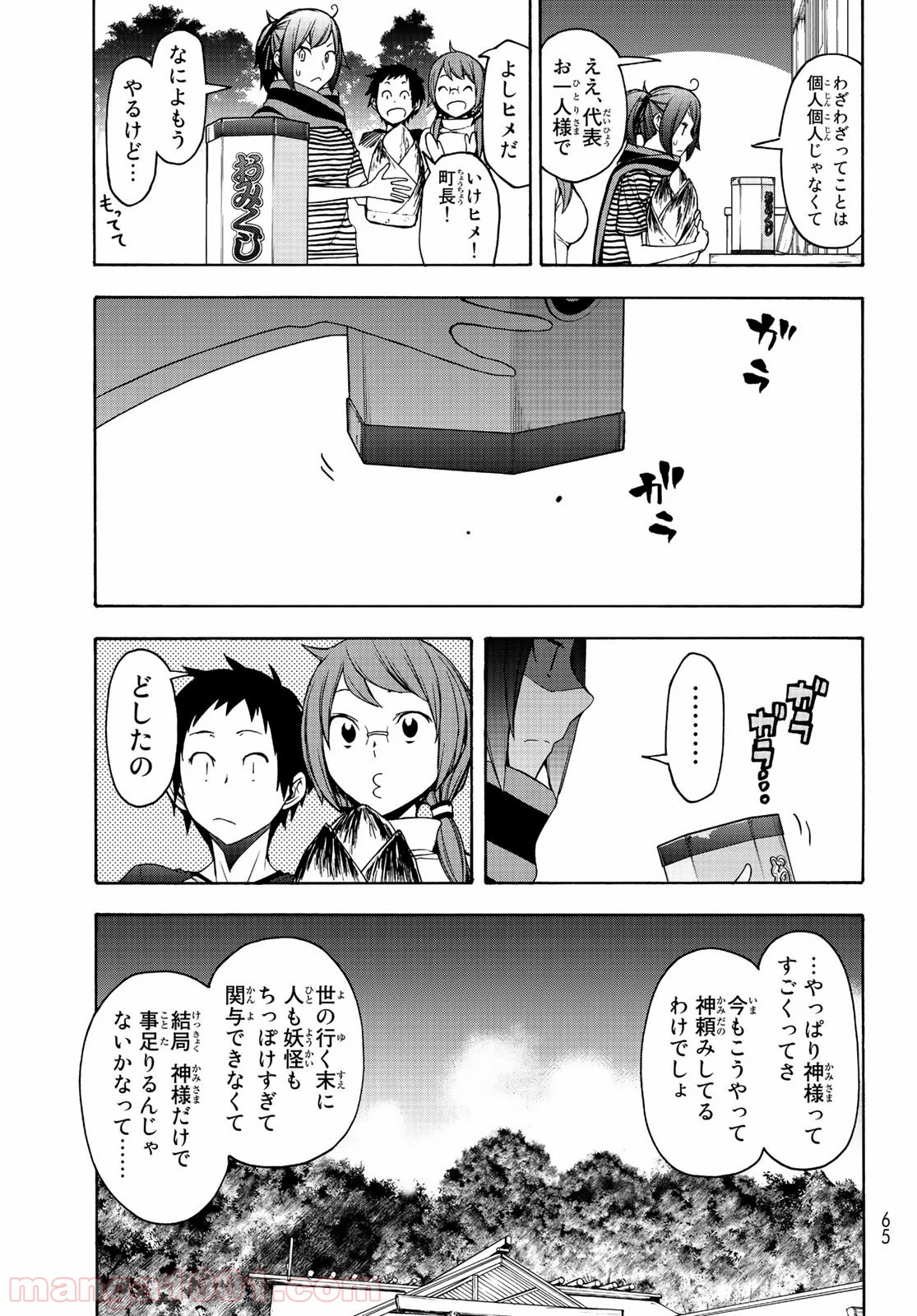 P31