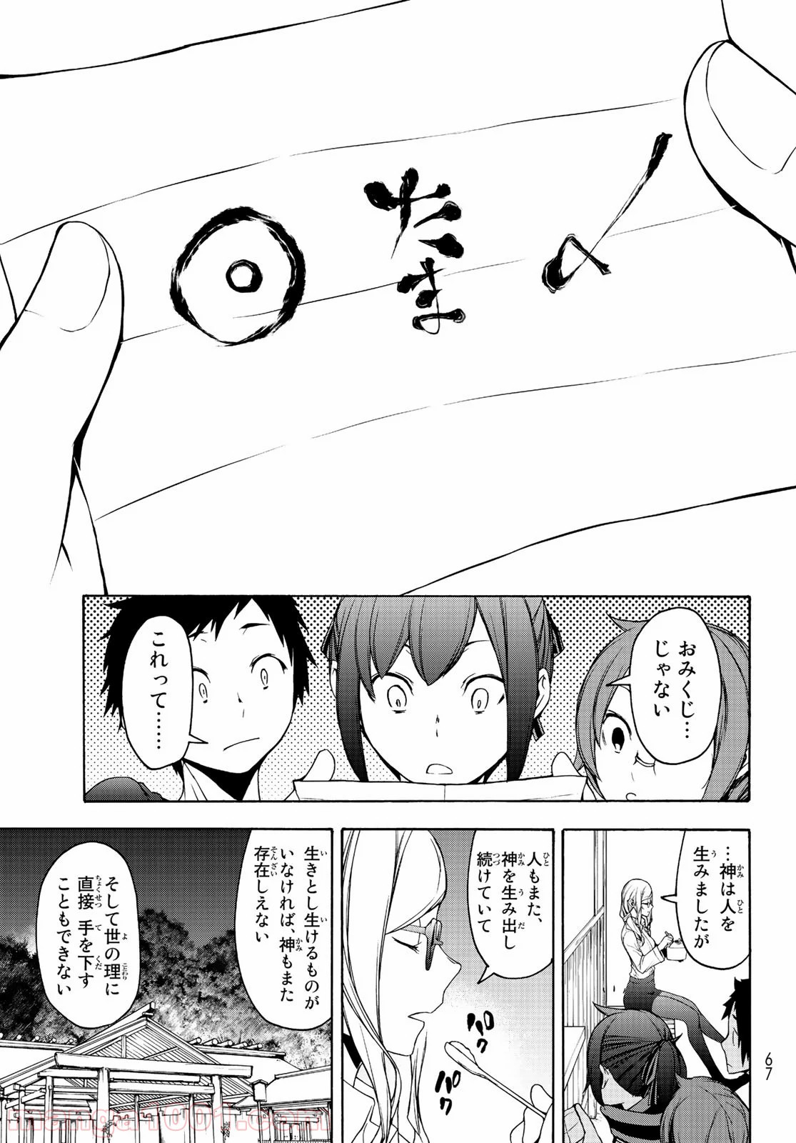 P33