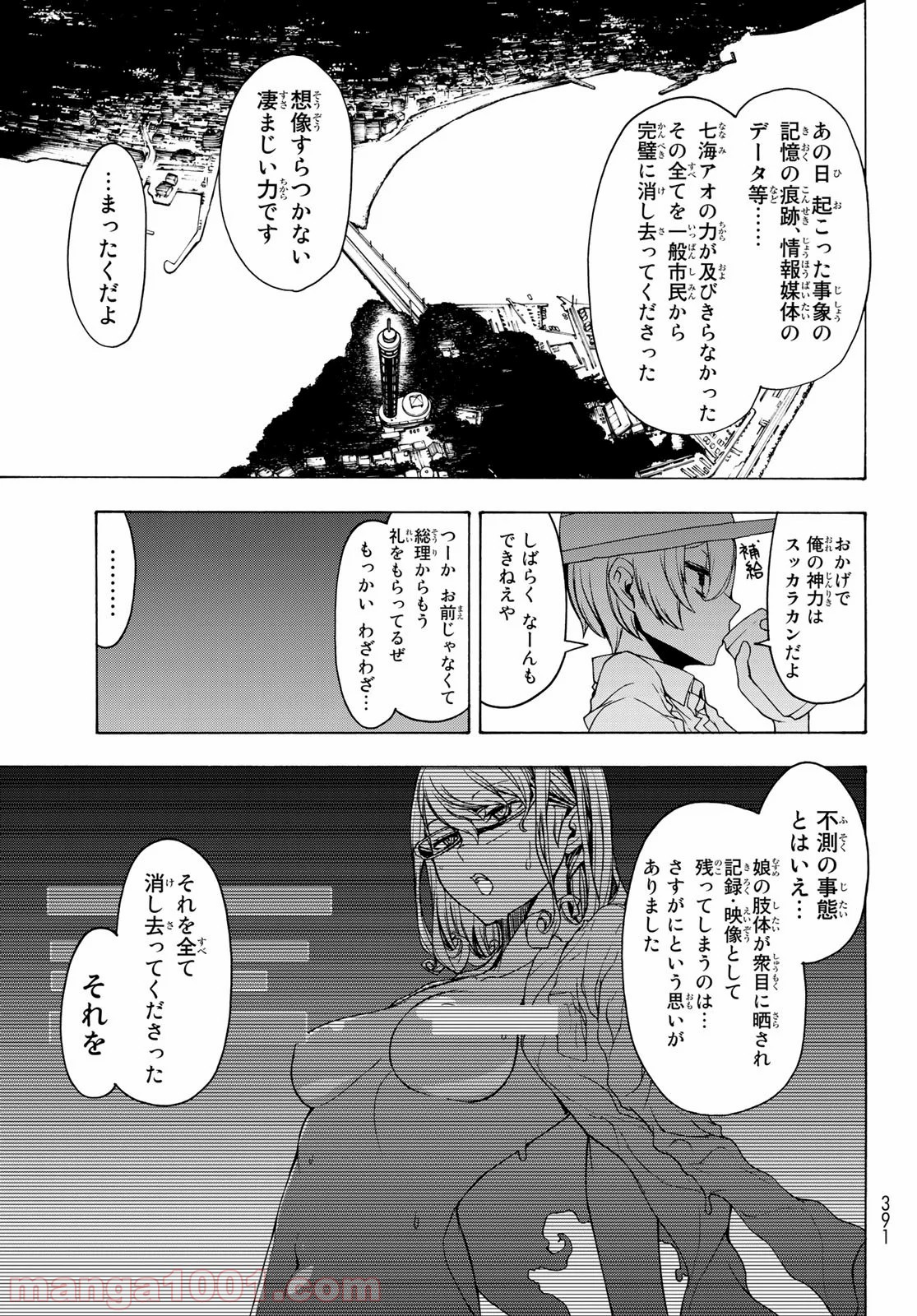 P26