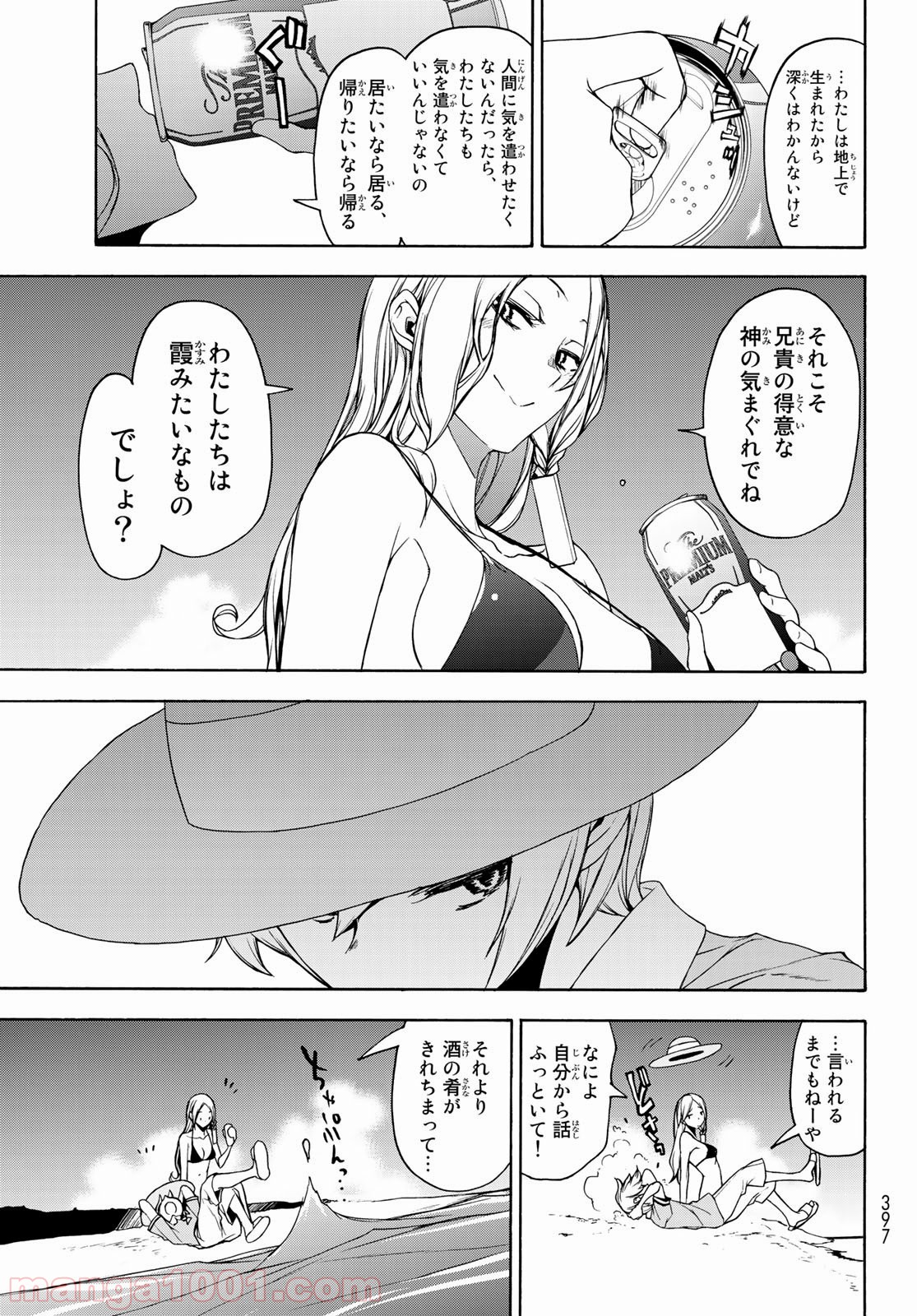 P32