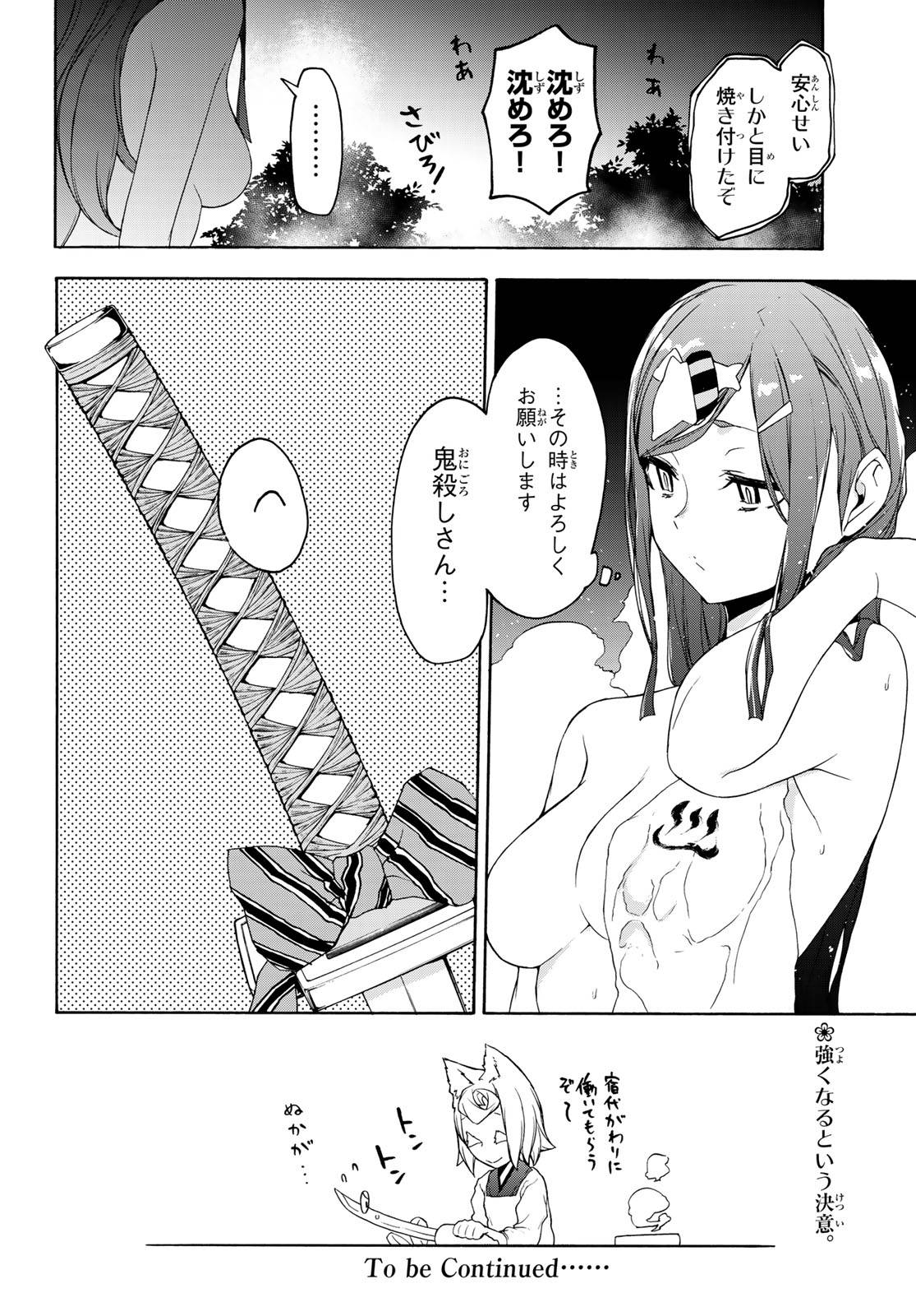 P24