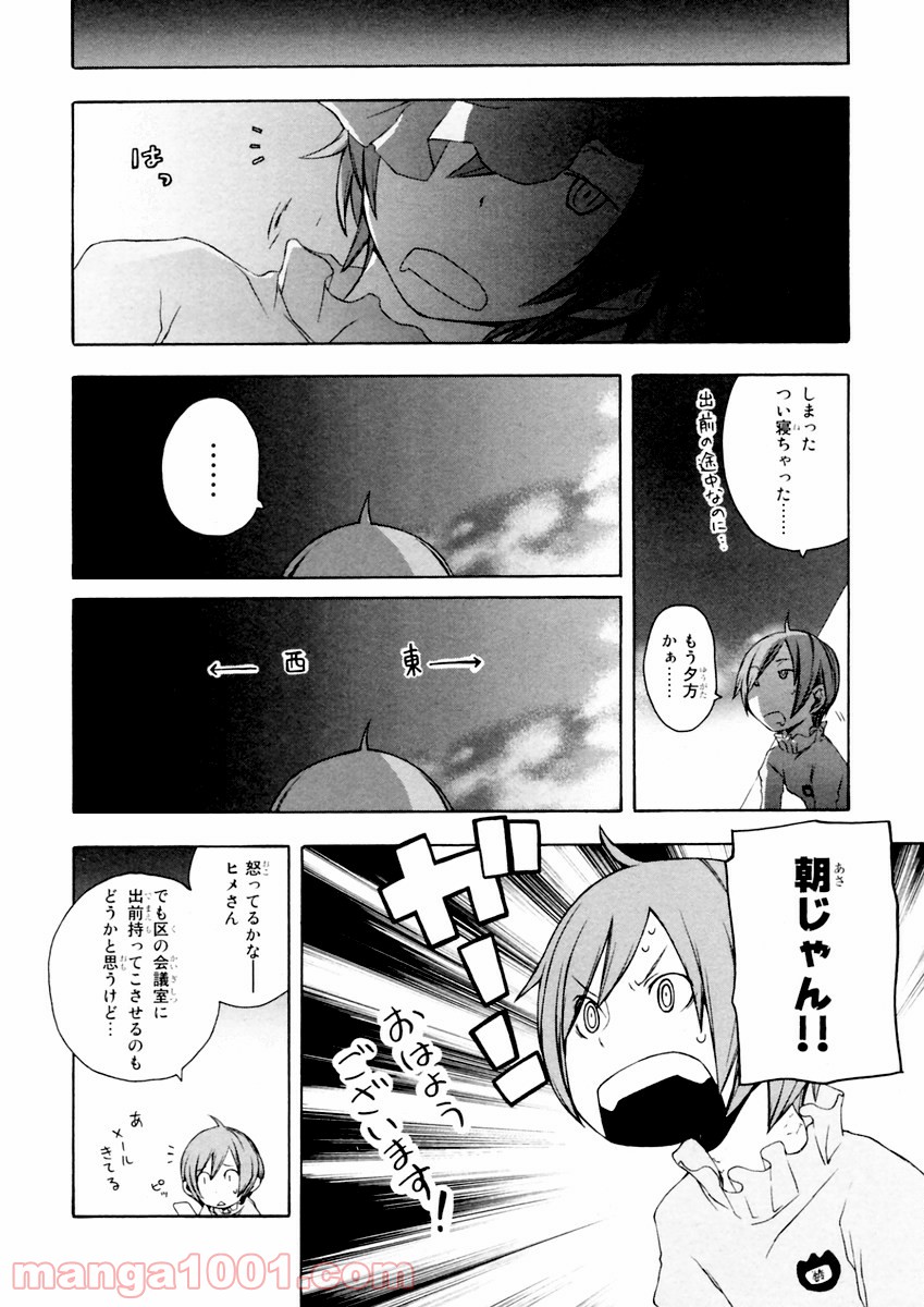 P18