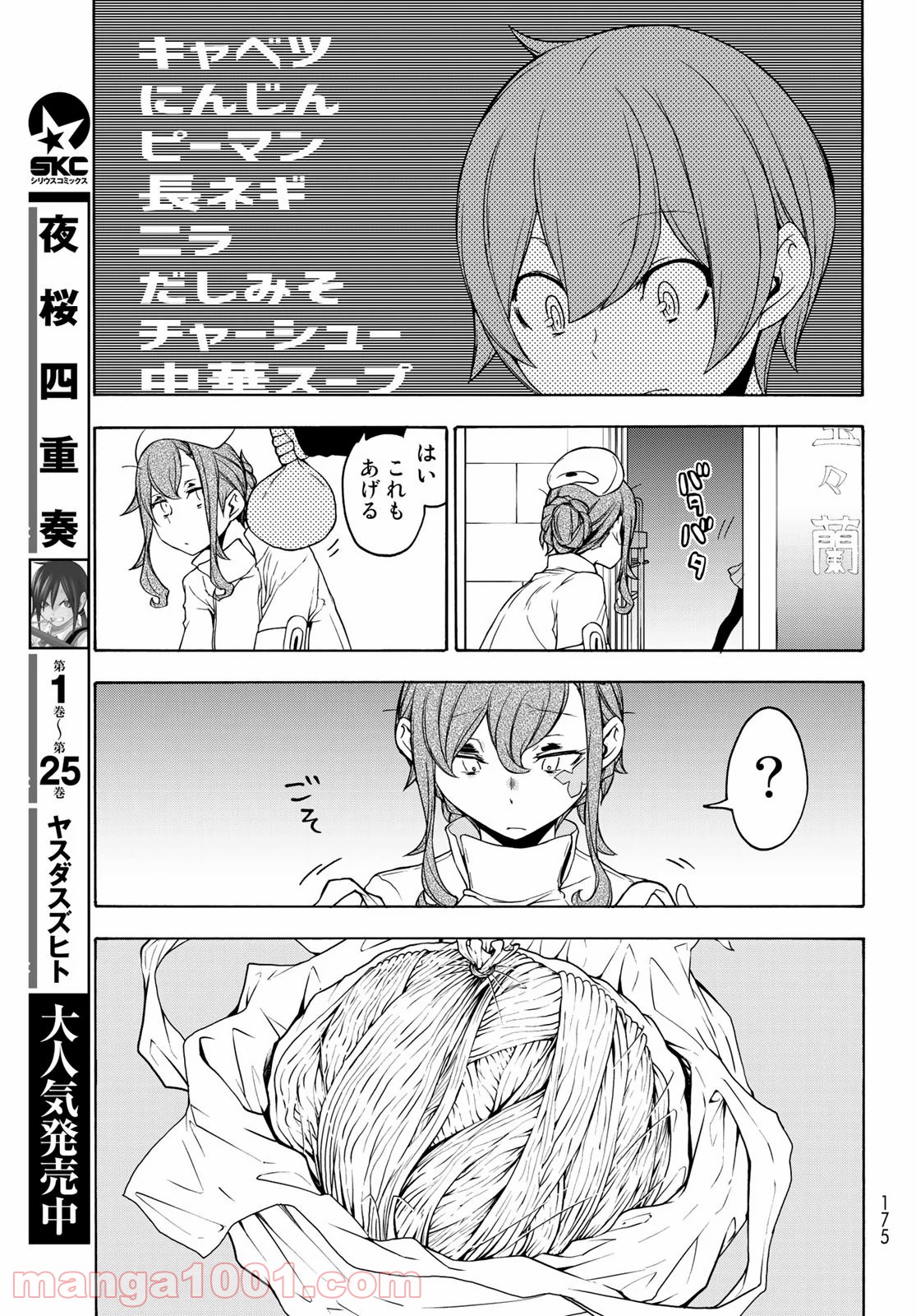 P33