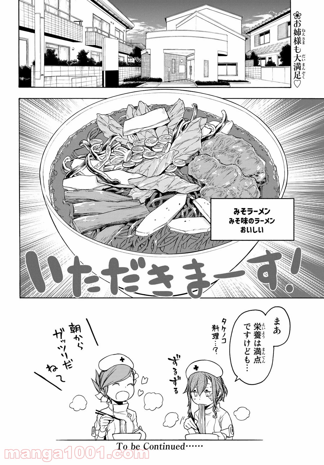 P34