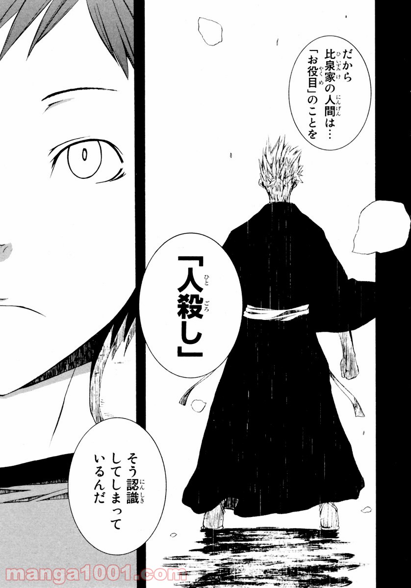 P24