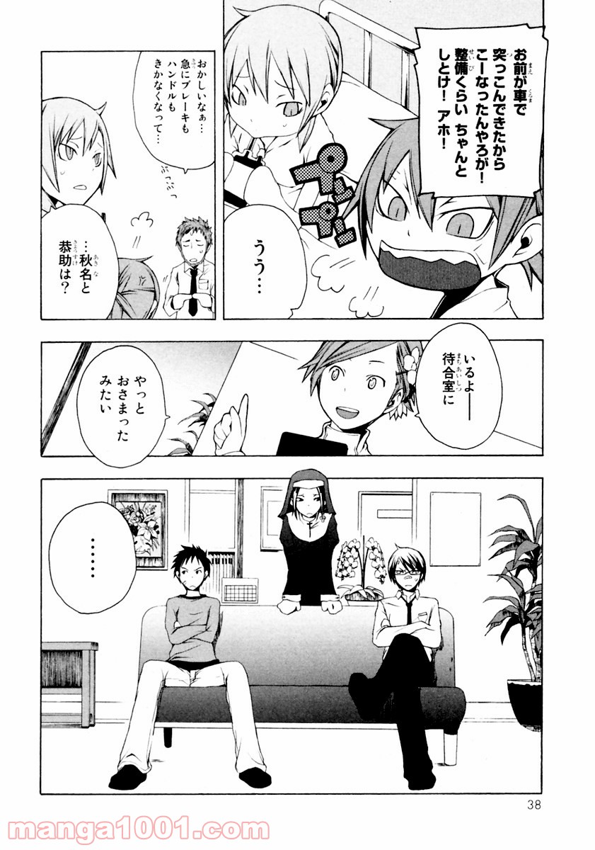 P3