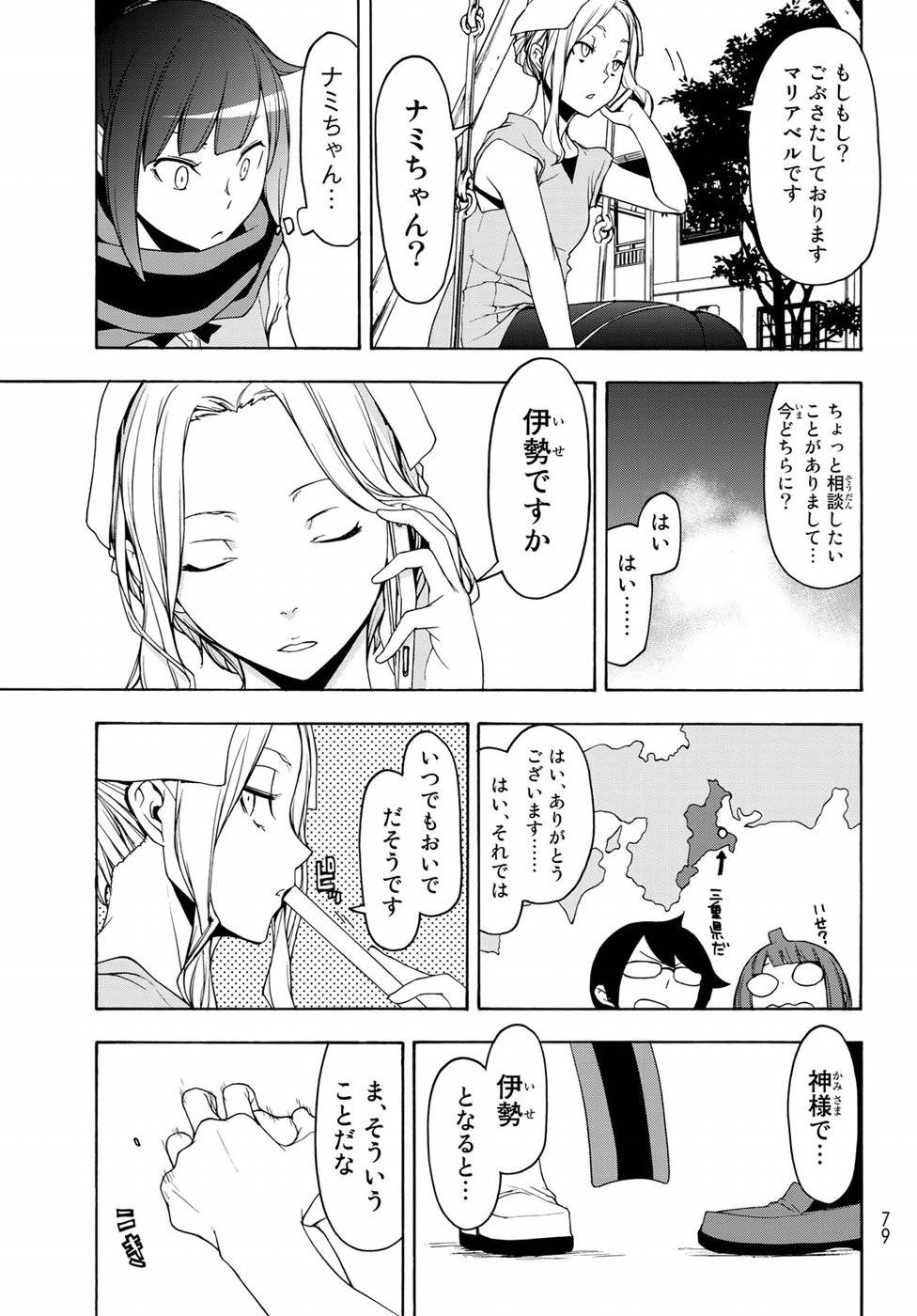 P27