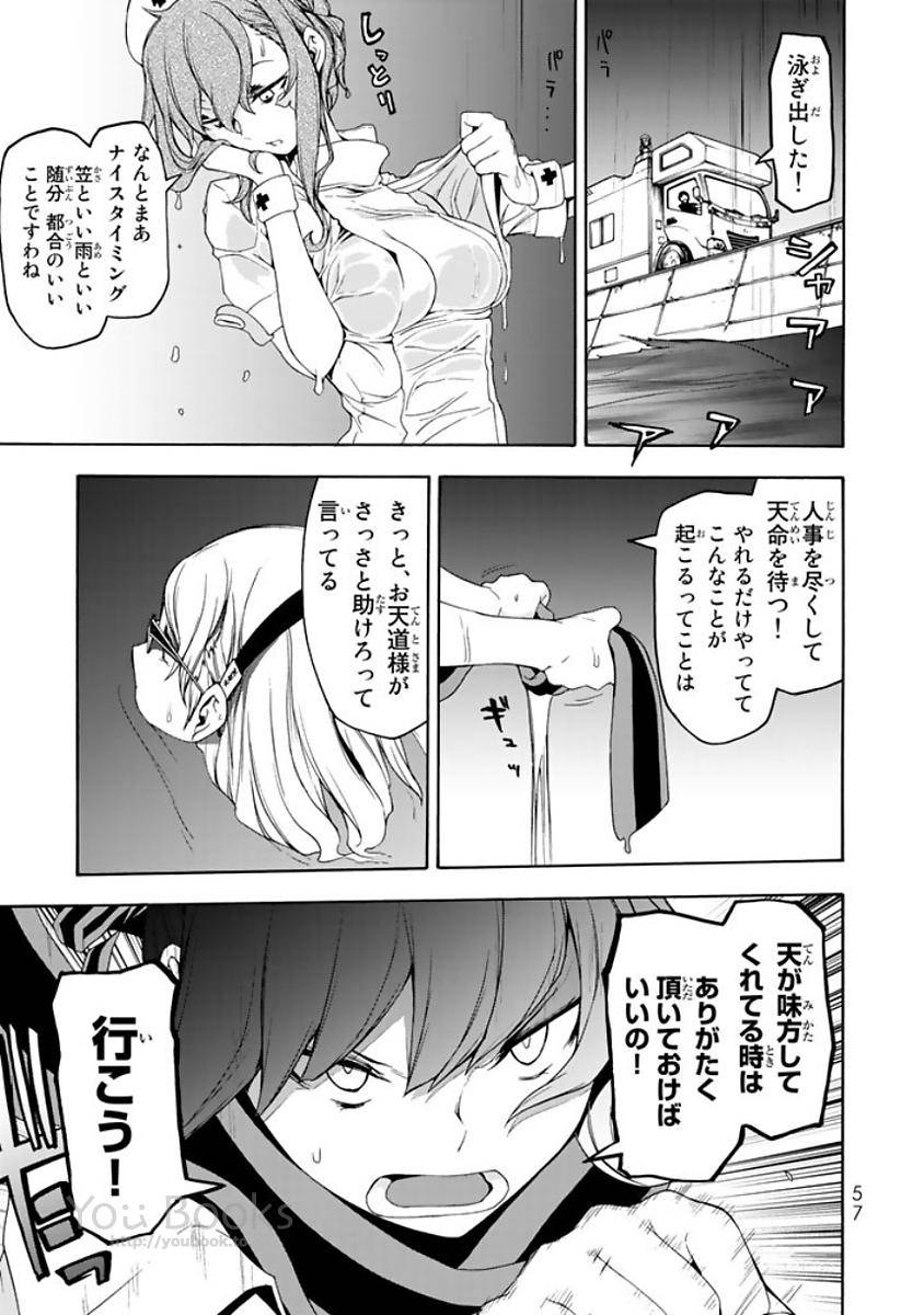 P25