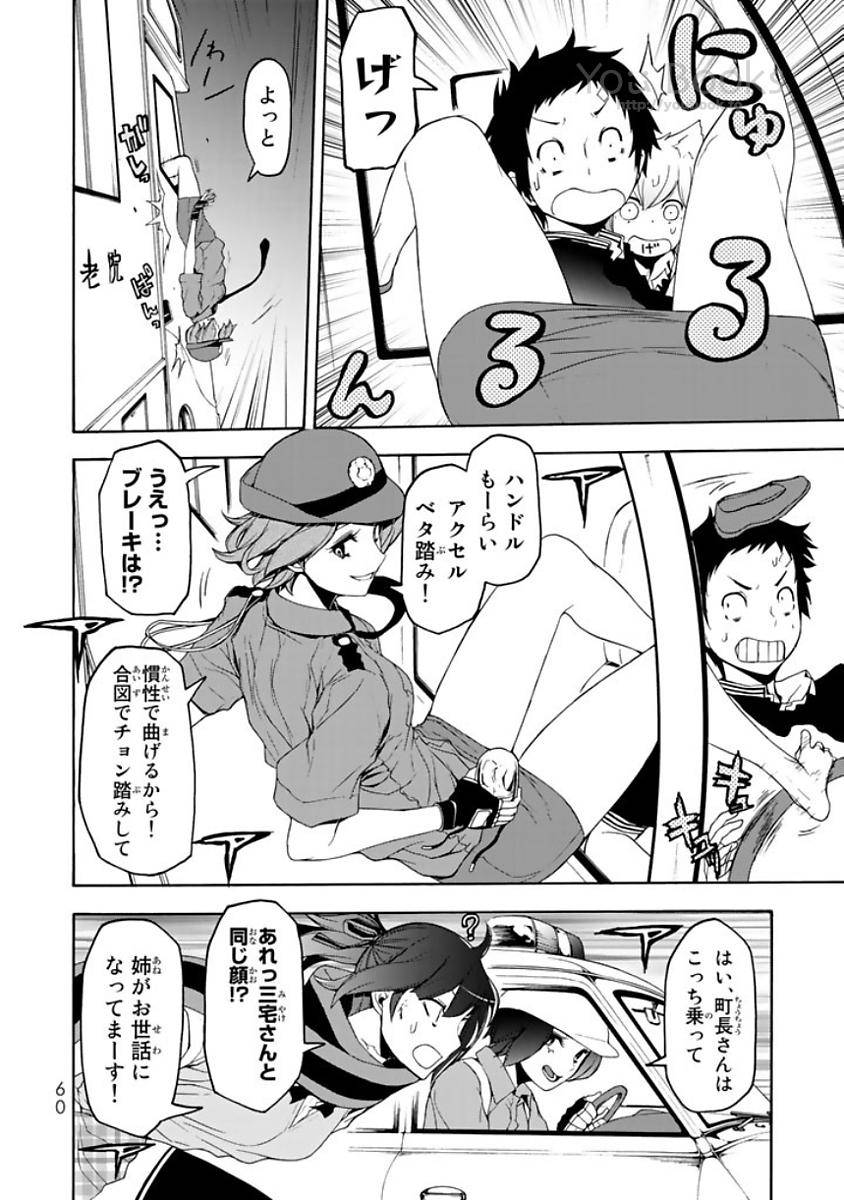 P28