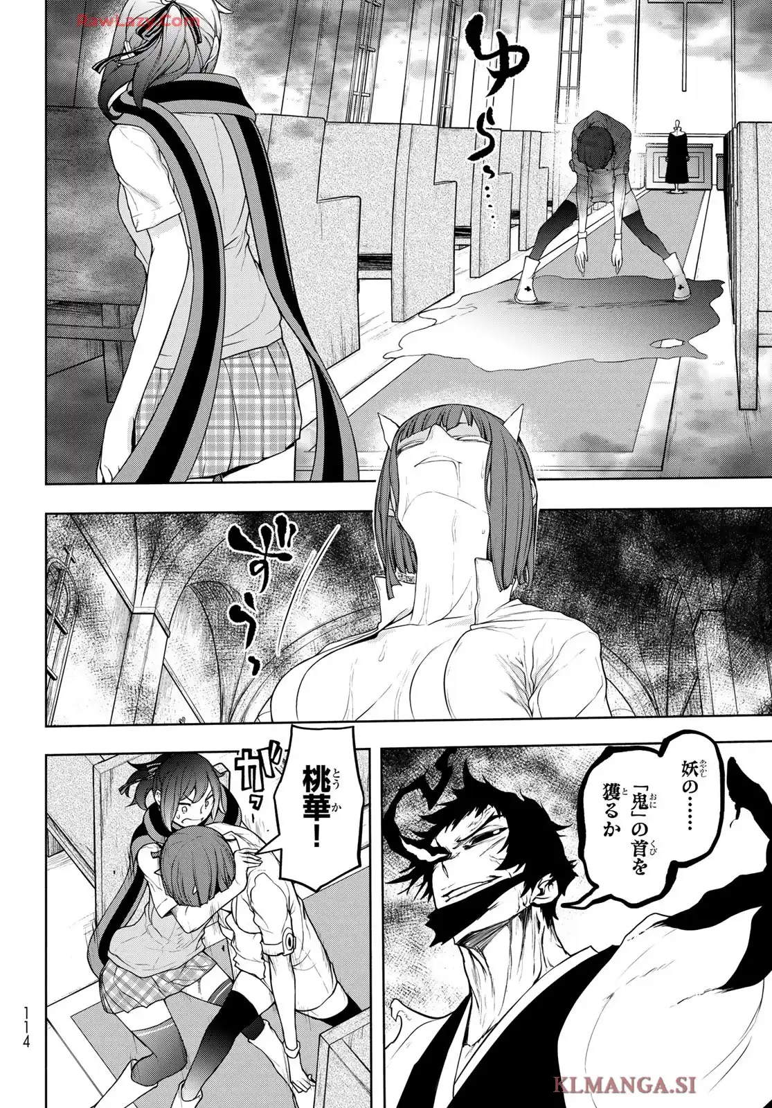 P26