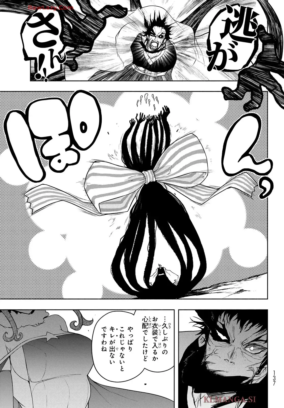 P49