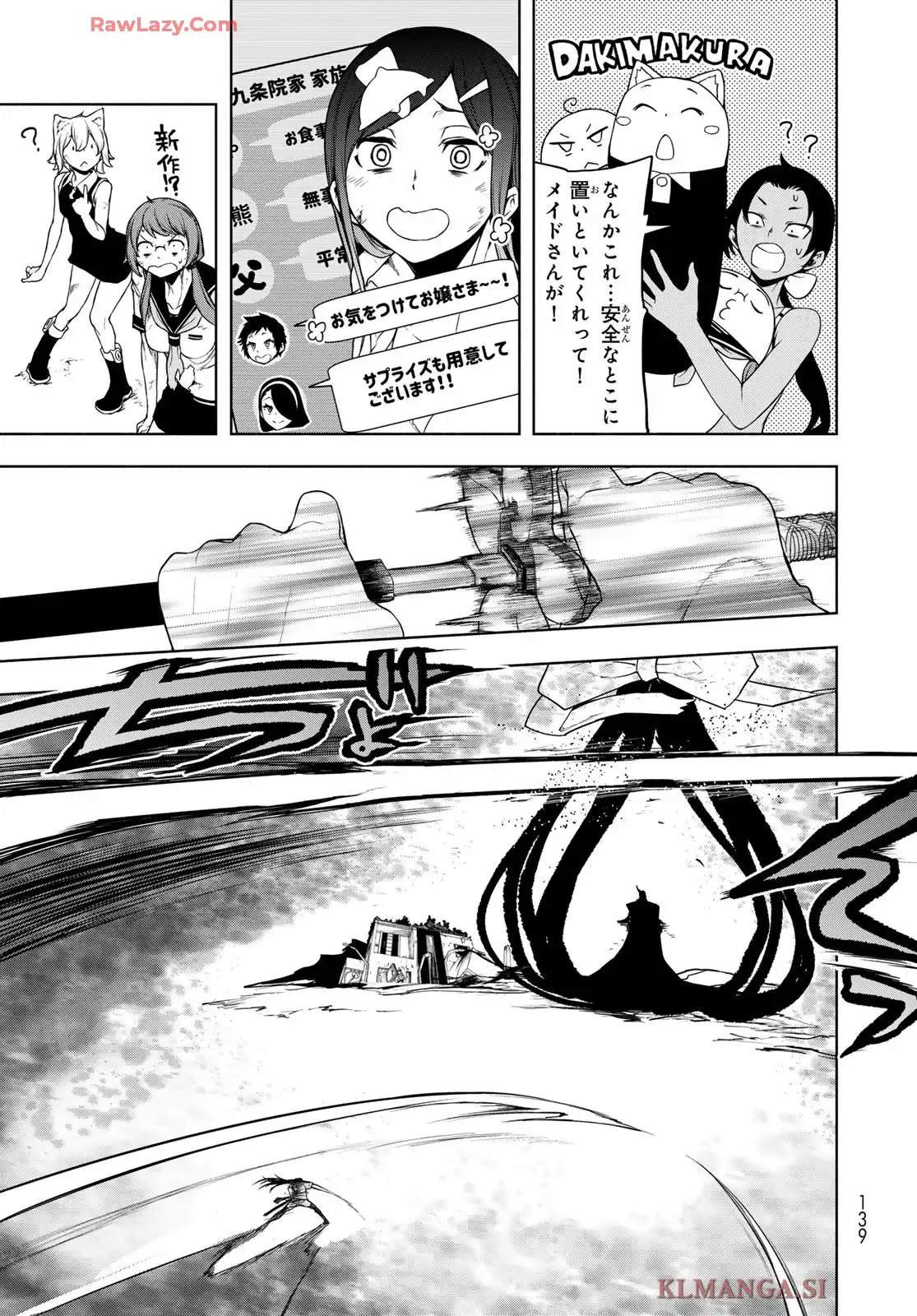 P51