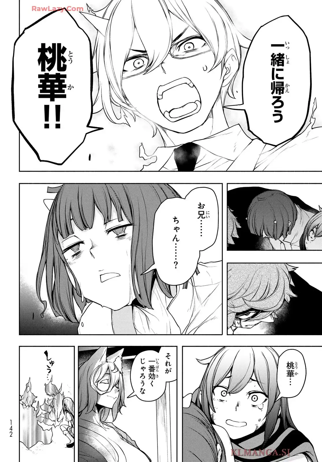 P54