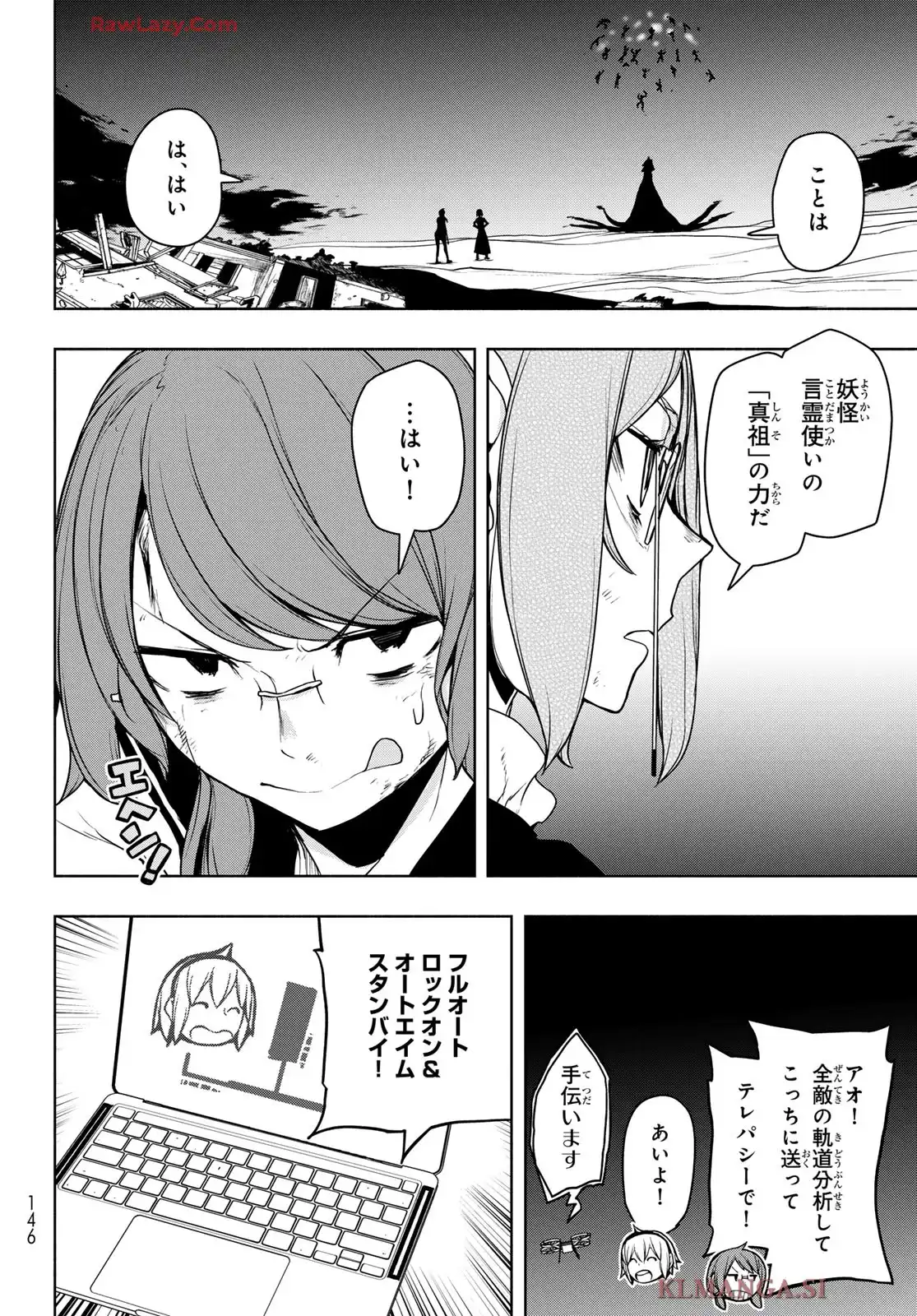 P58