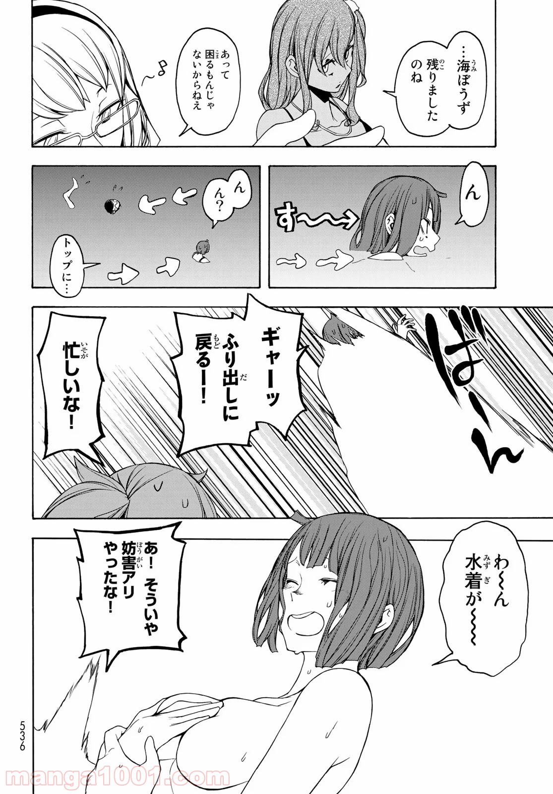 P22