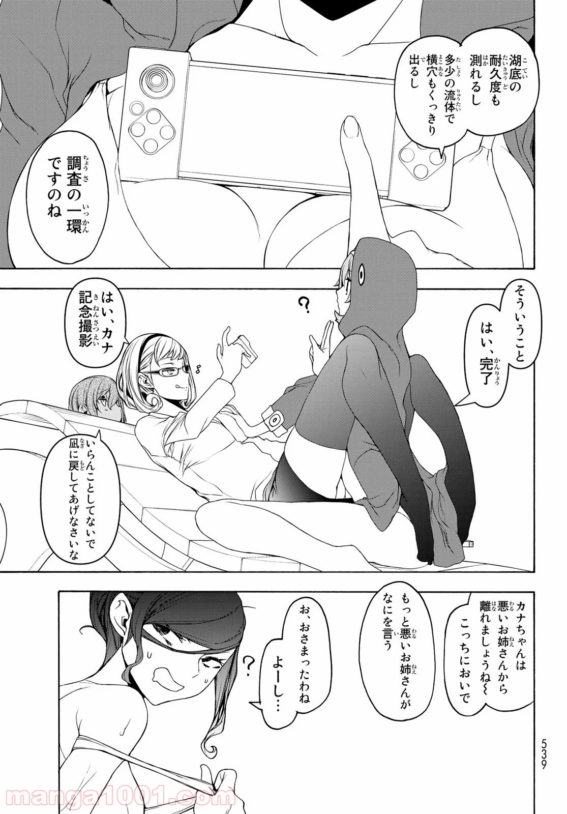 P25