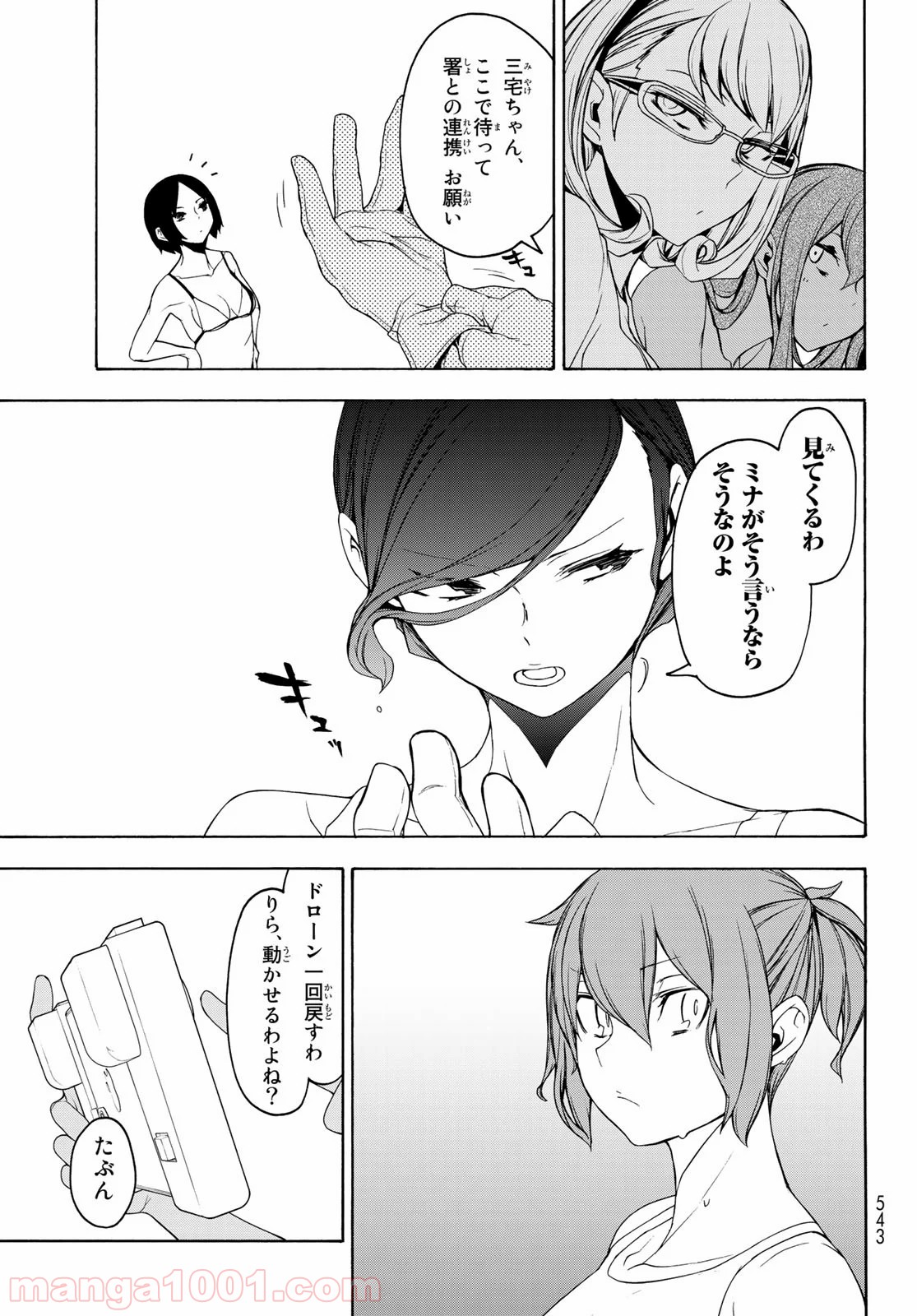 P29