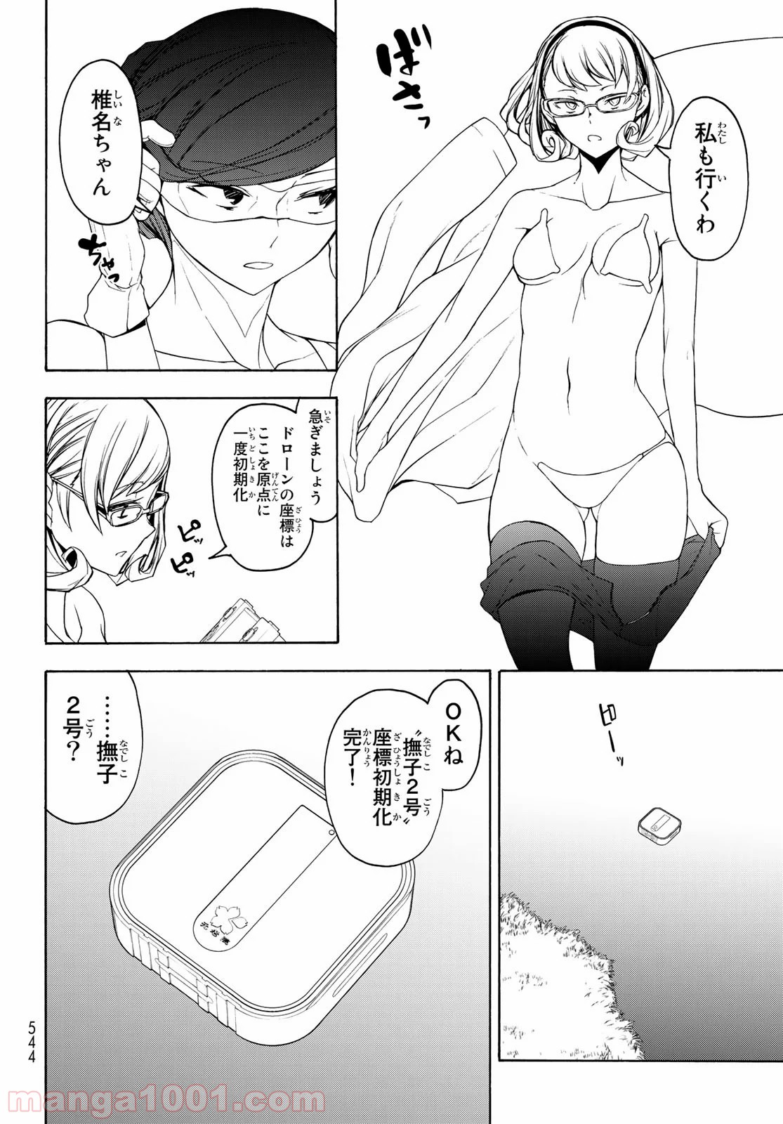 P30