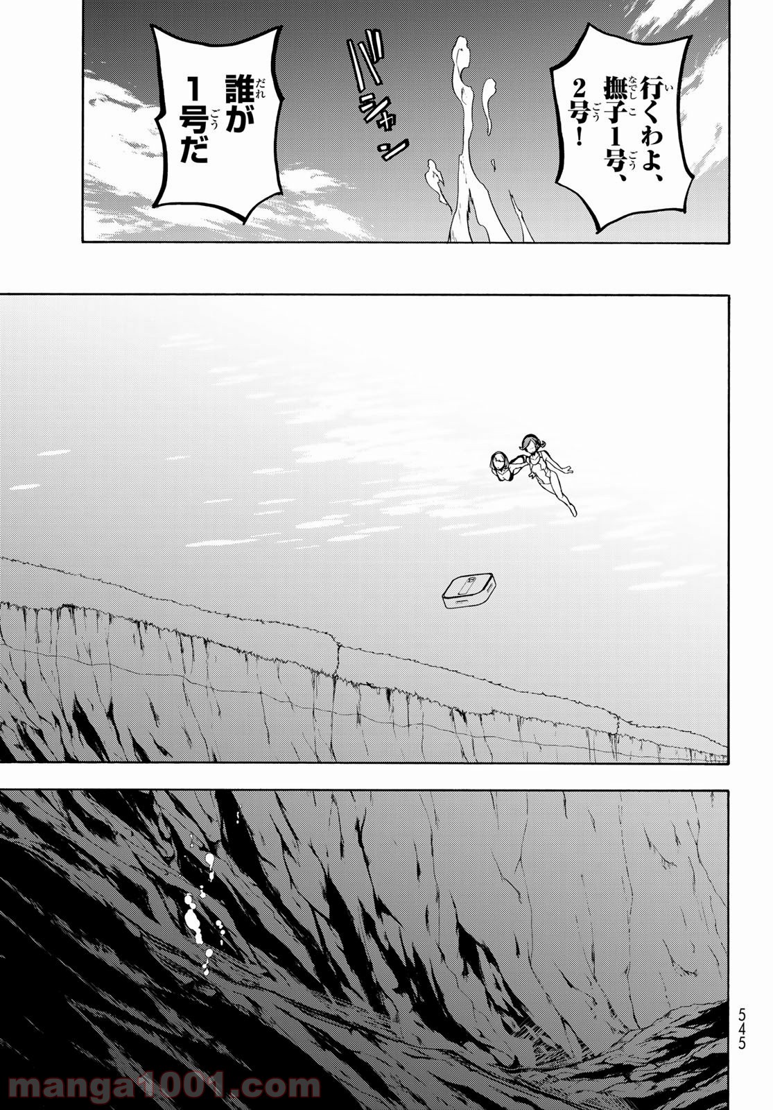 P31