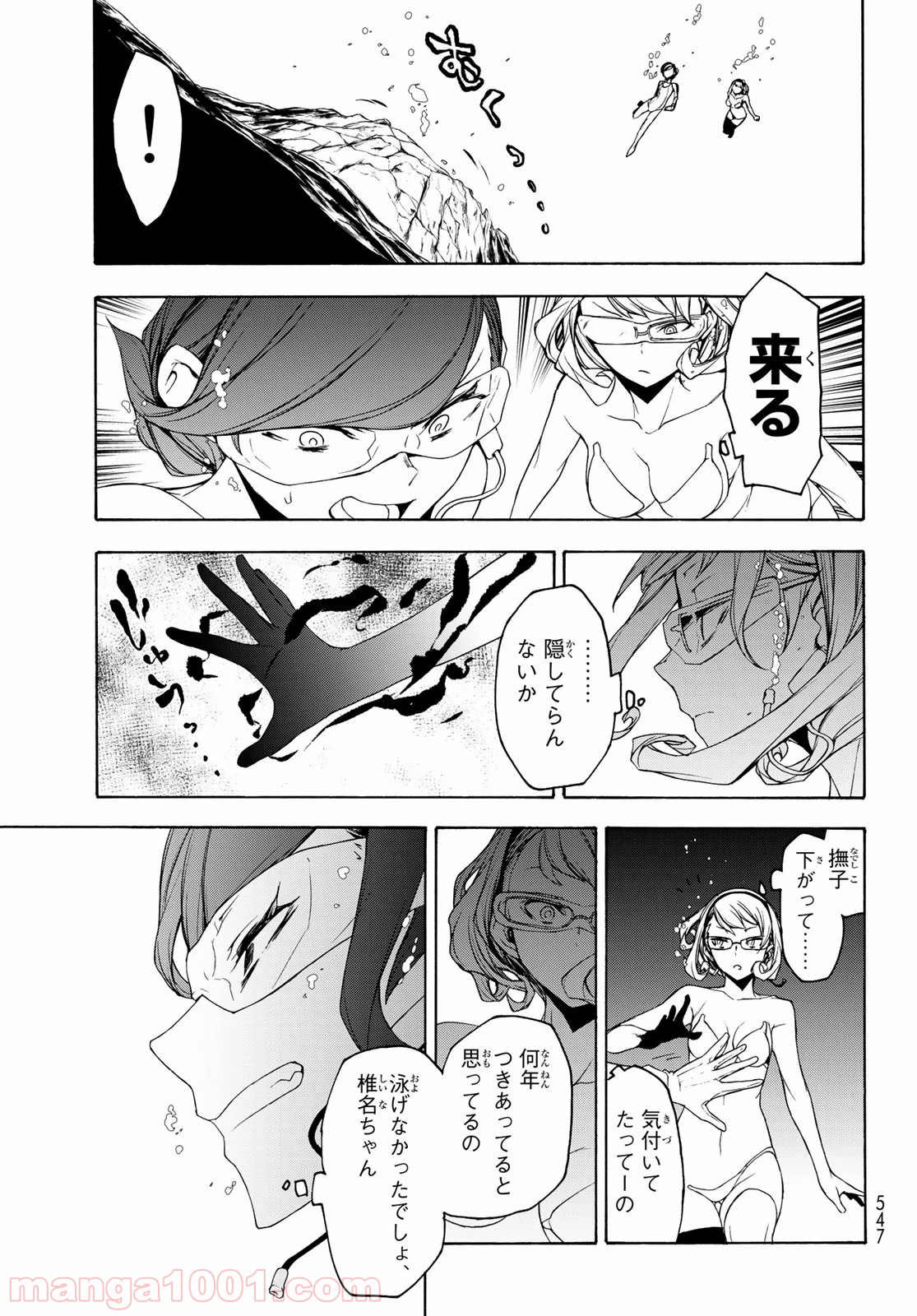 P33