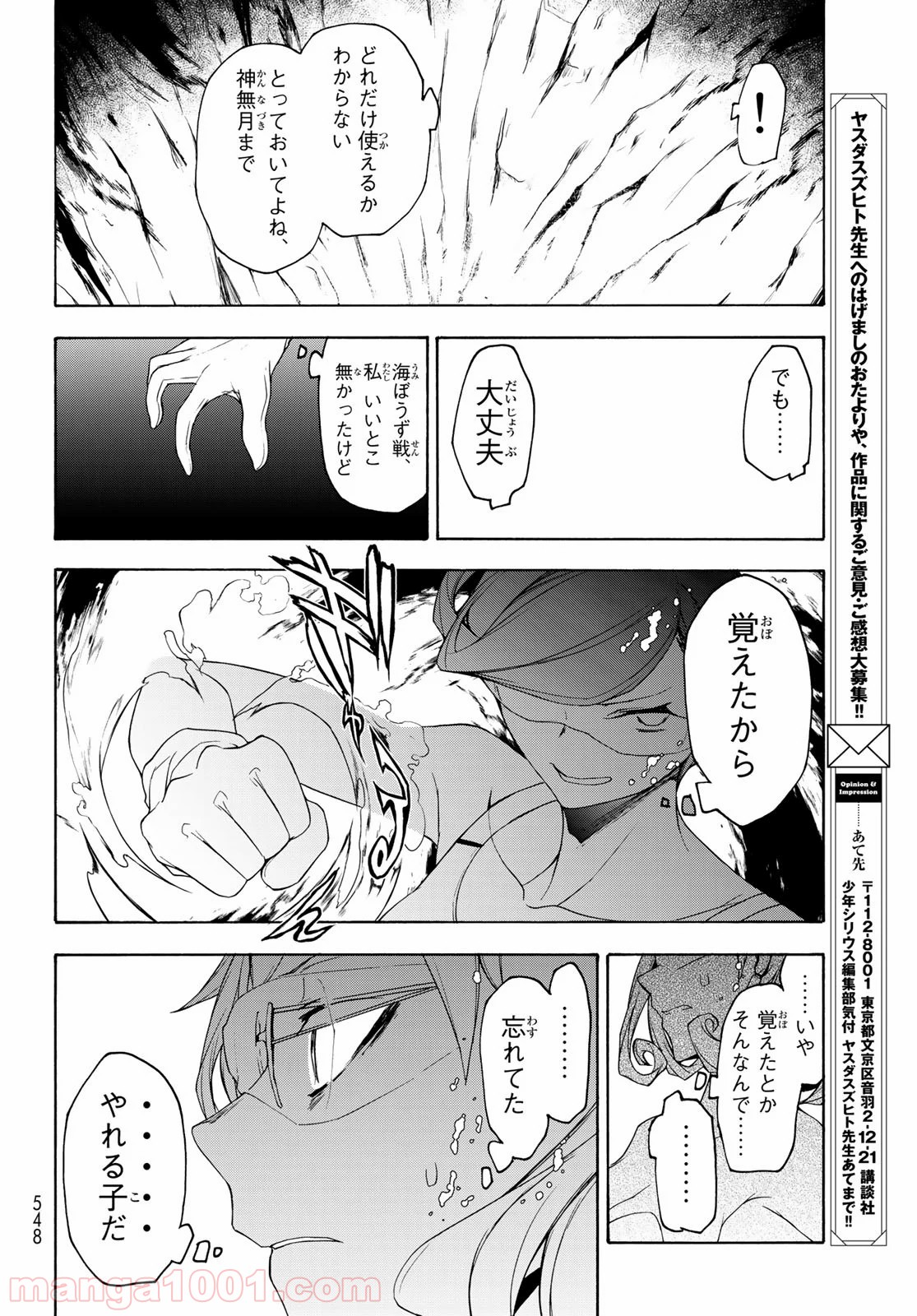 P34