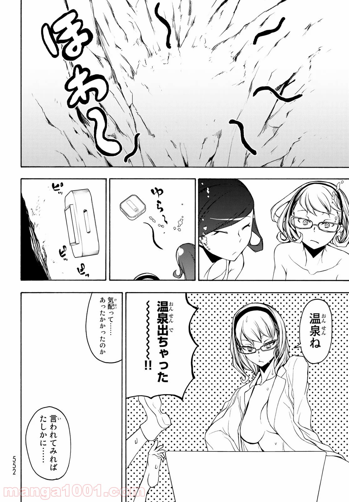 P38
