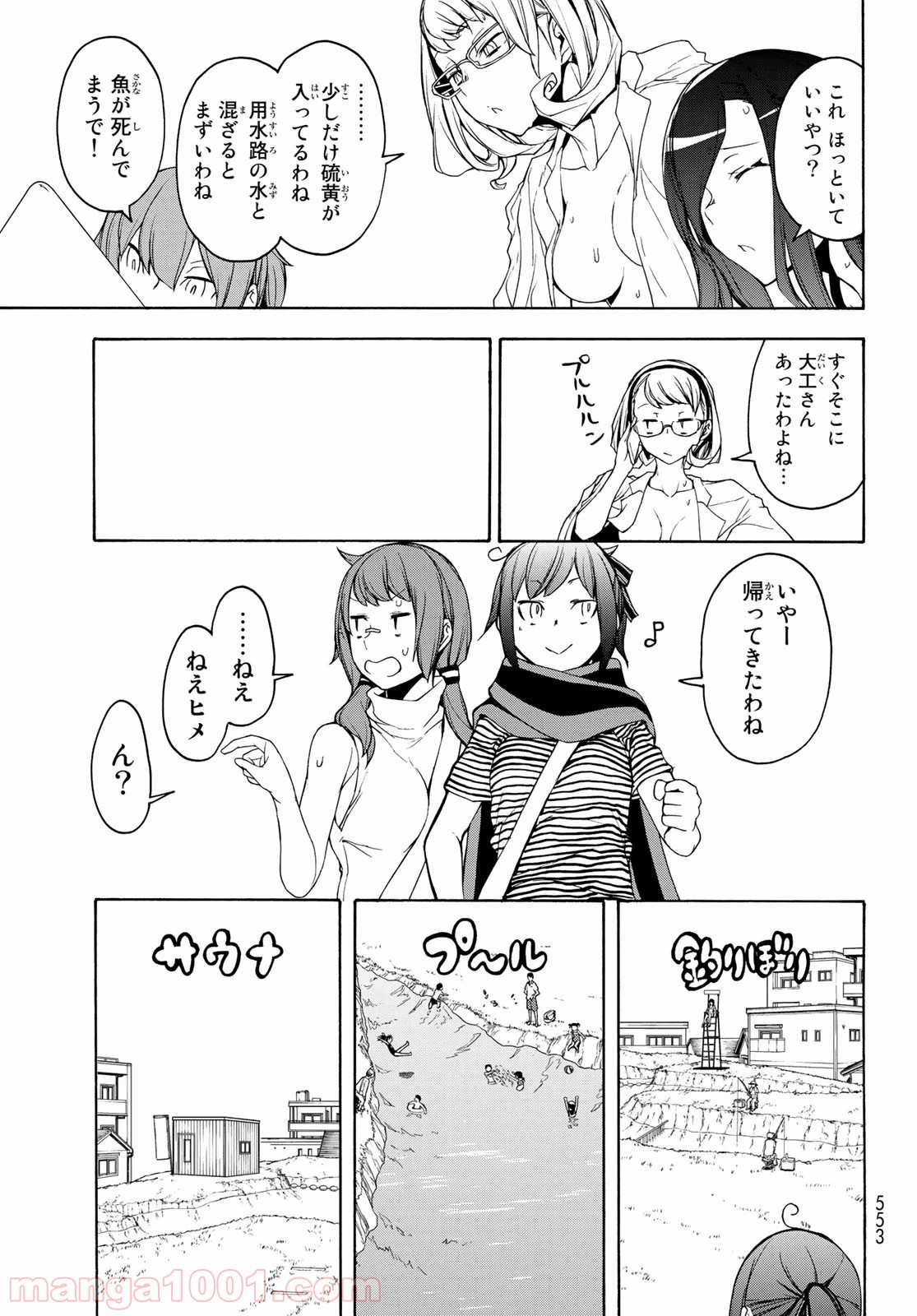 P39