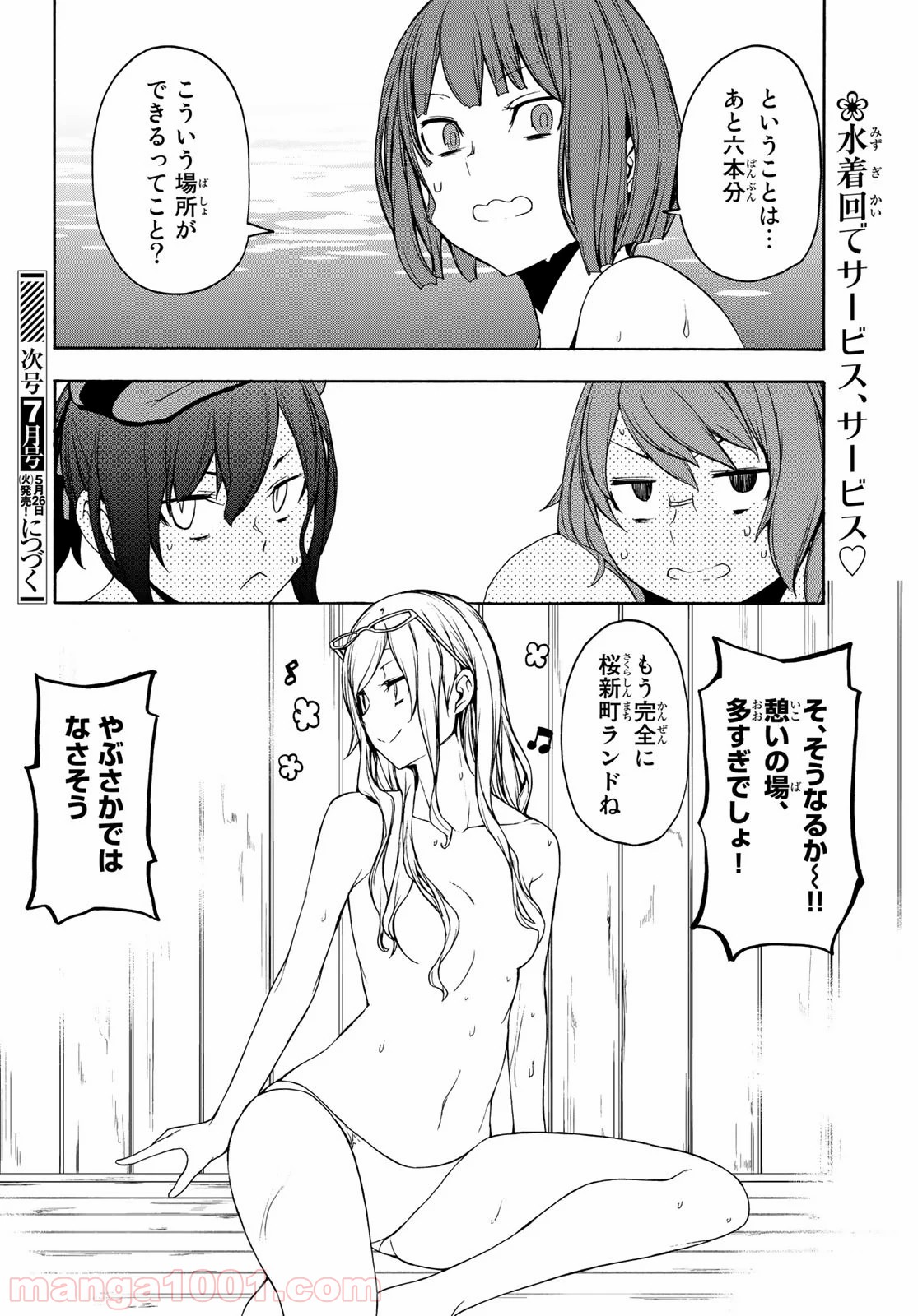 P42