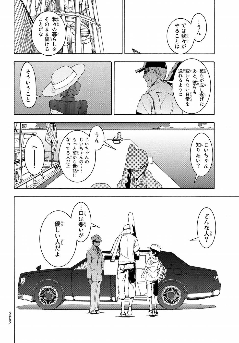 P20