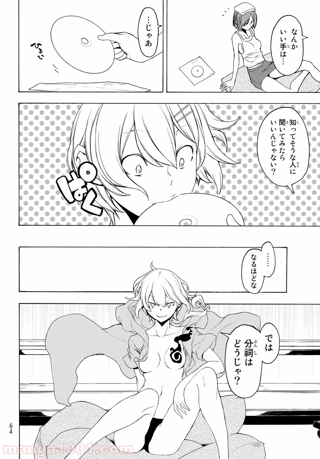 P12