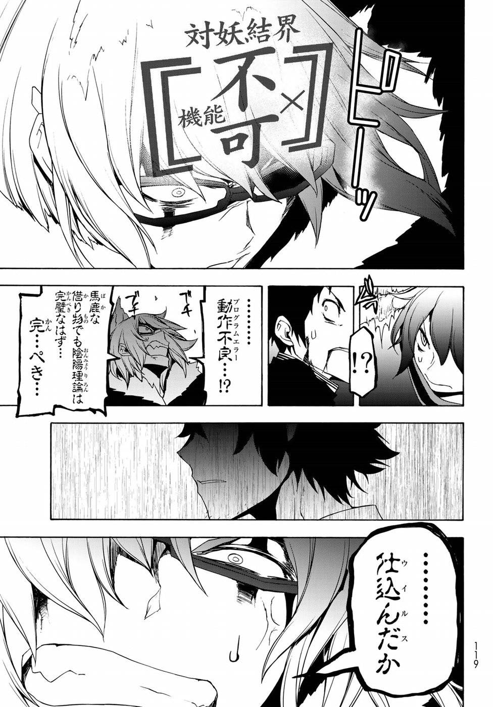 P33