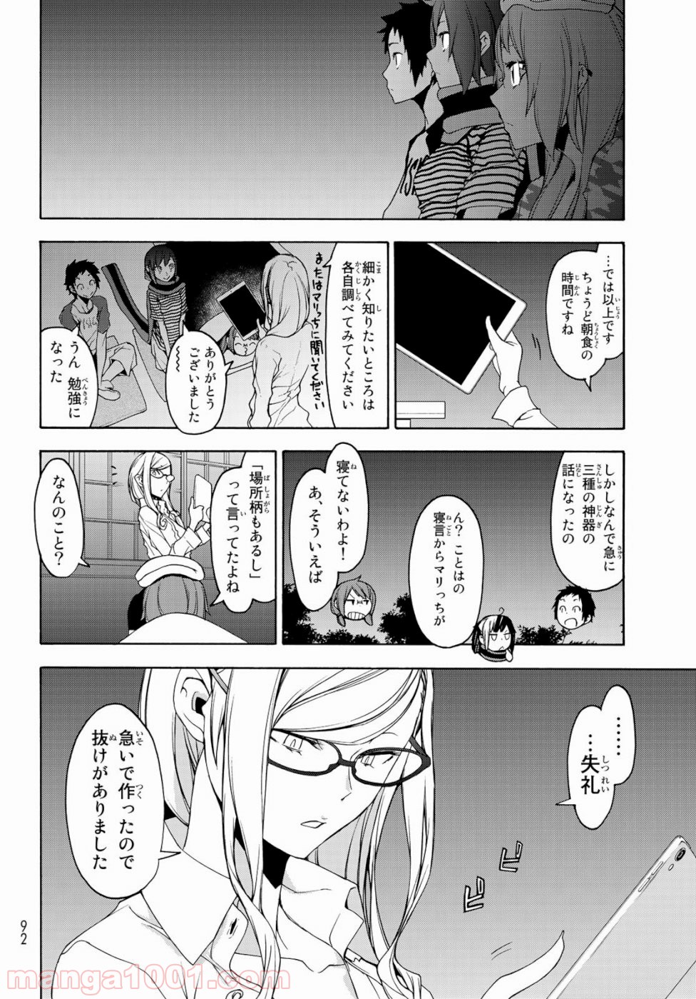 P26