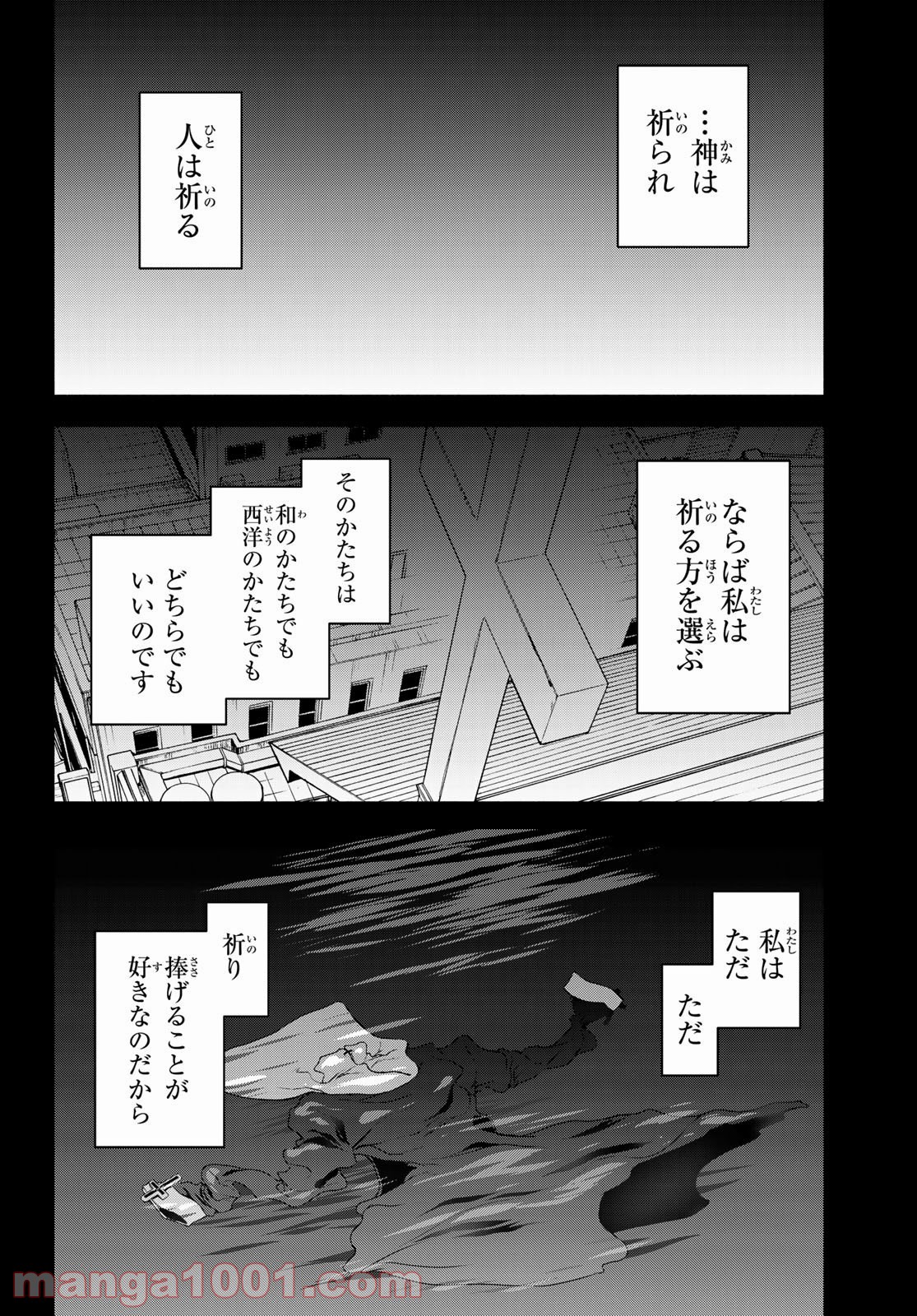 P38