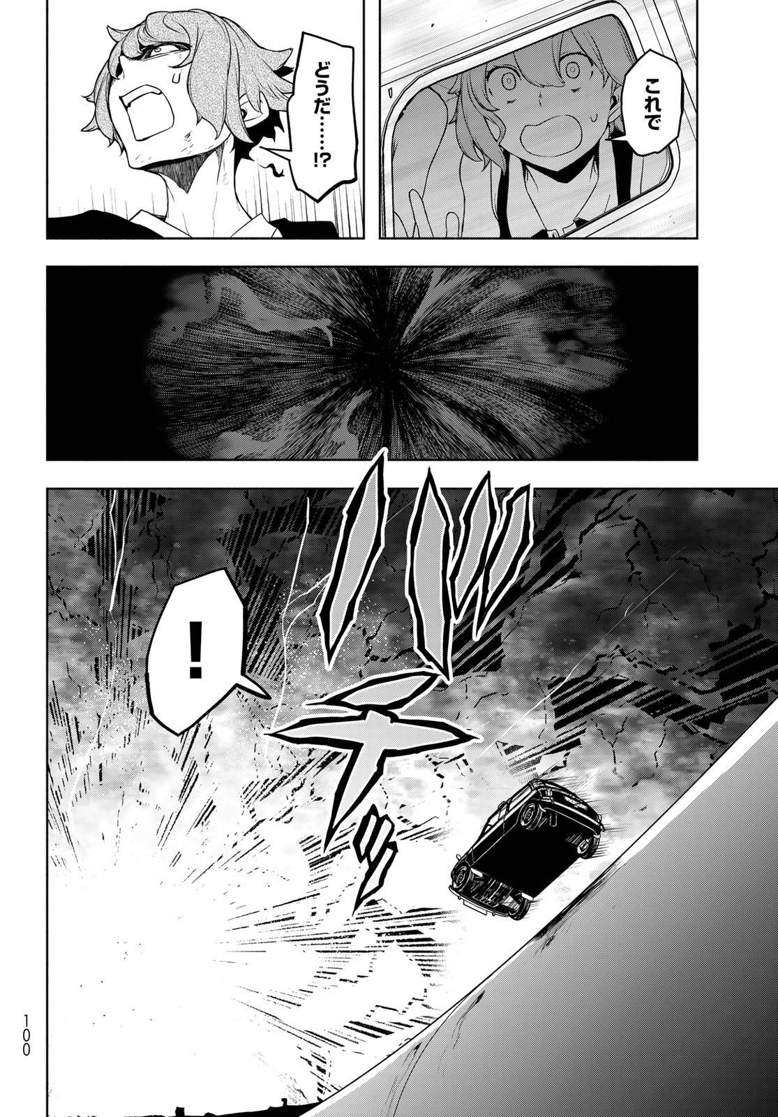 P20