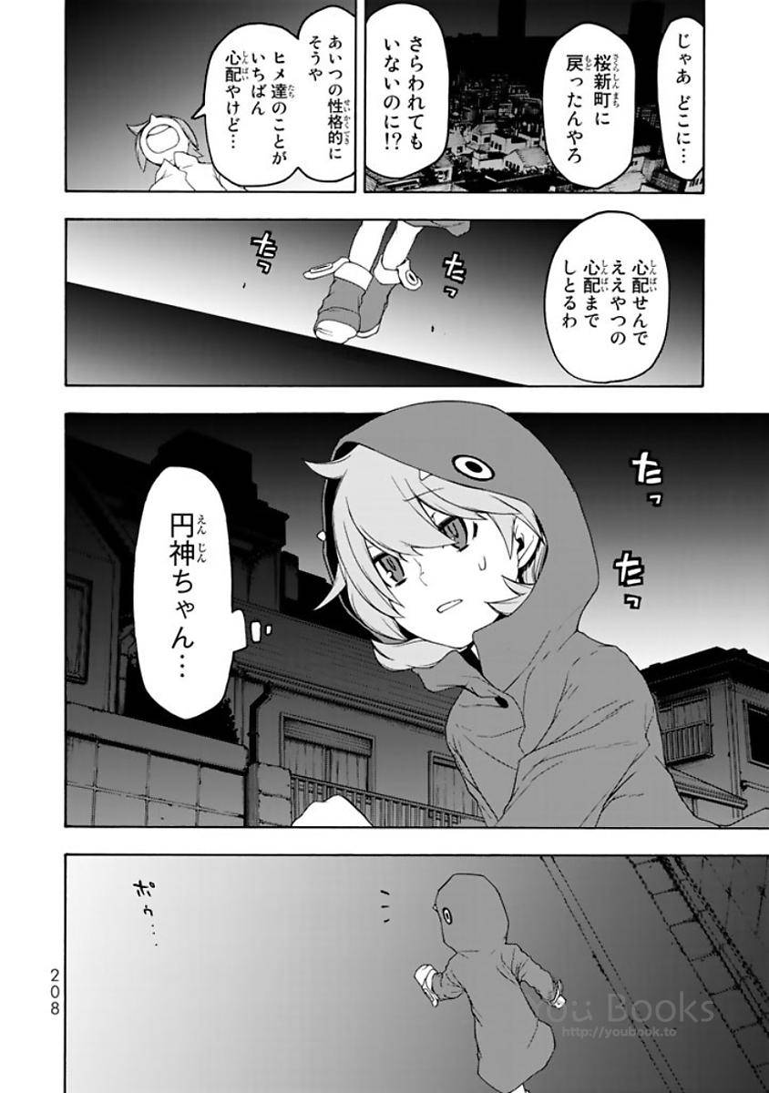 P32
