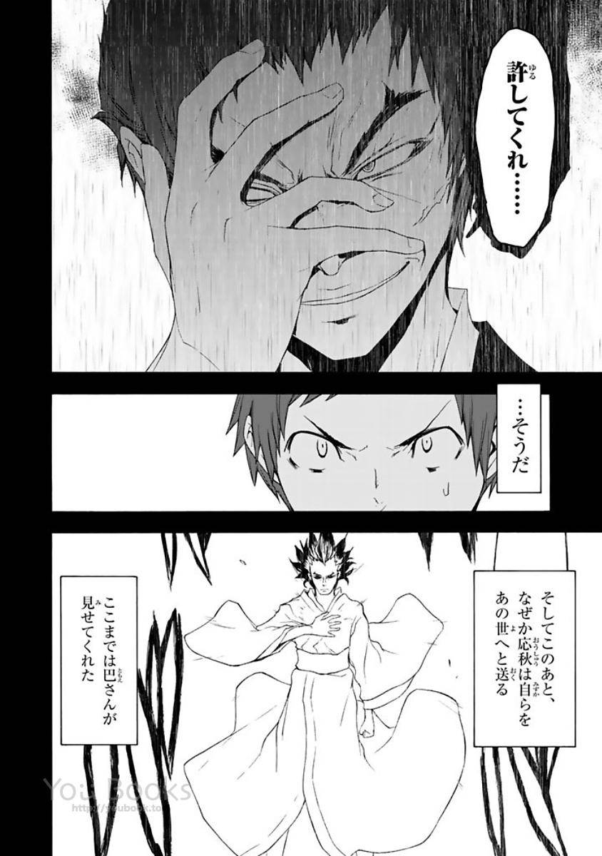 P42