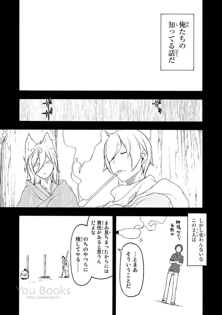 P43