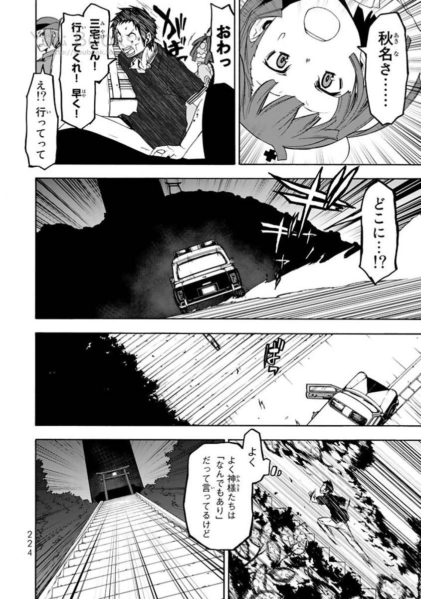 P48
