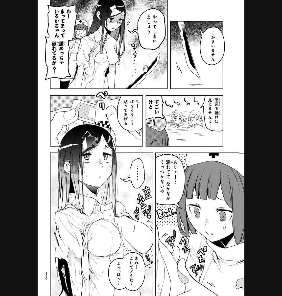 P8