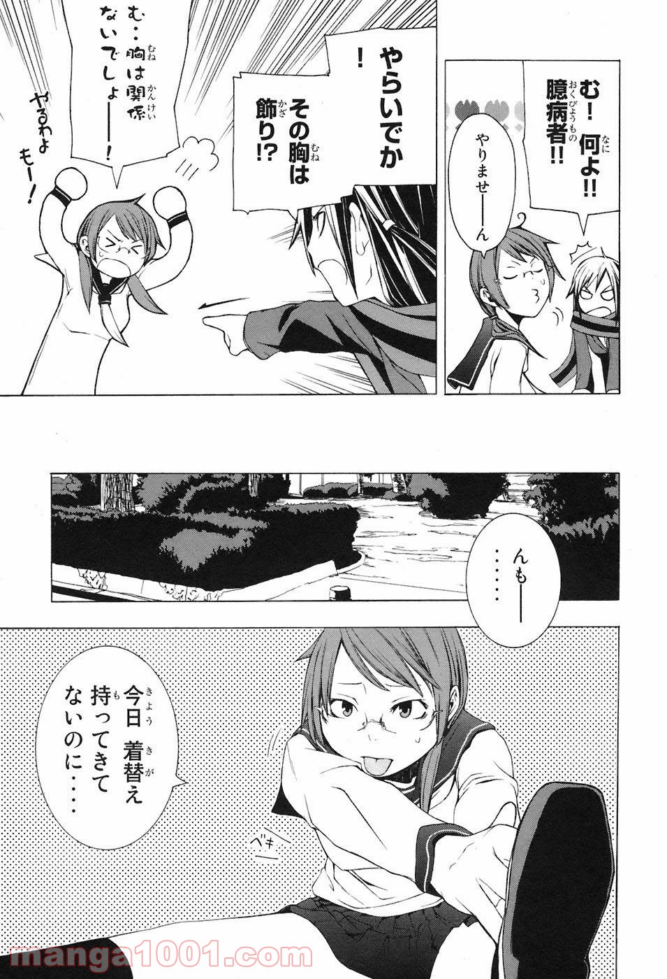 P12